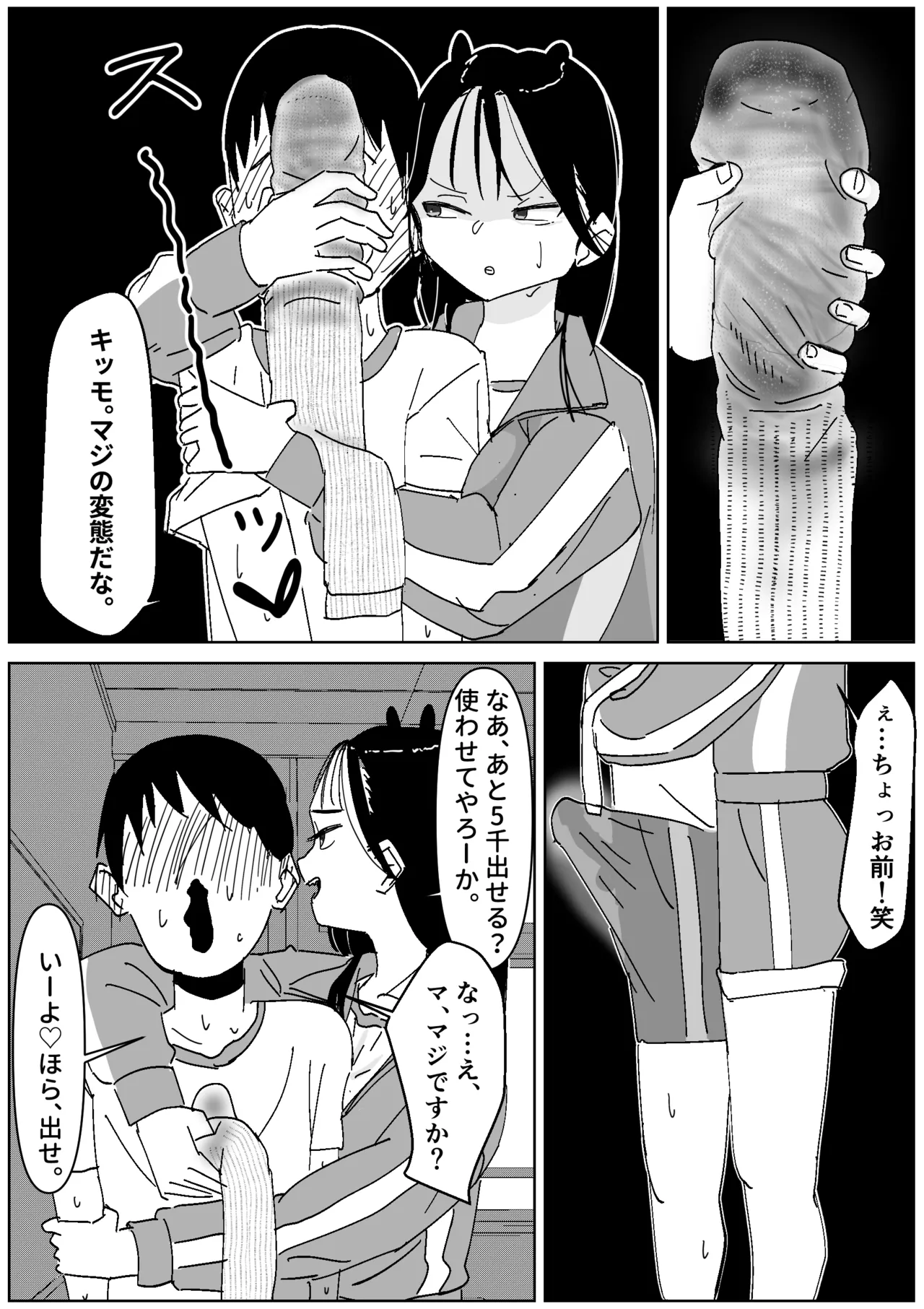 หน้า 6