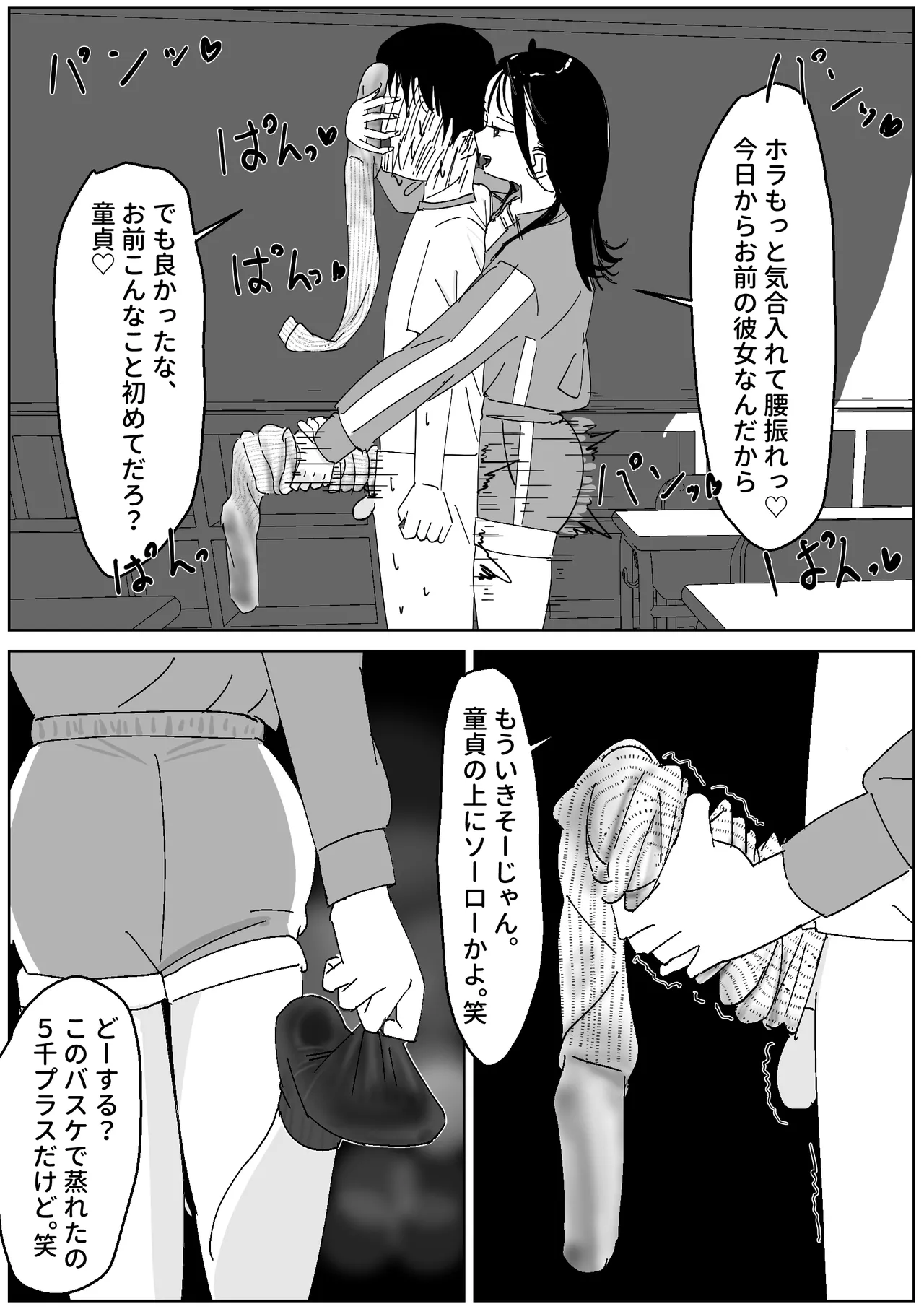 หน้า 9