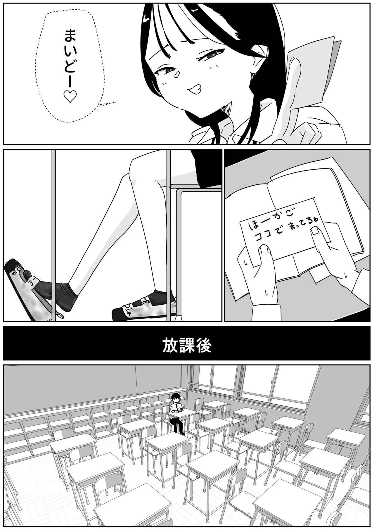 หน้า 3