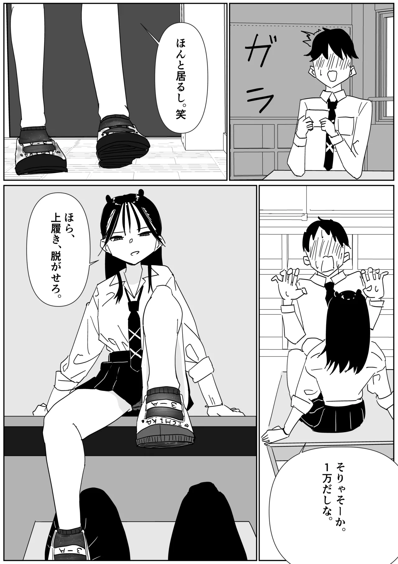 หน้า 4