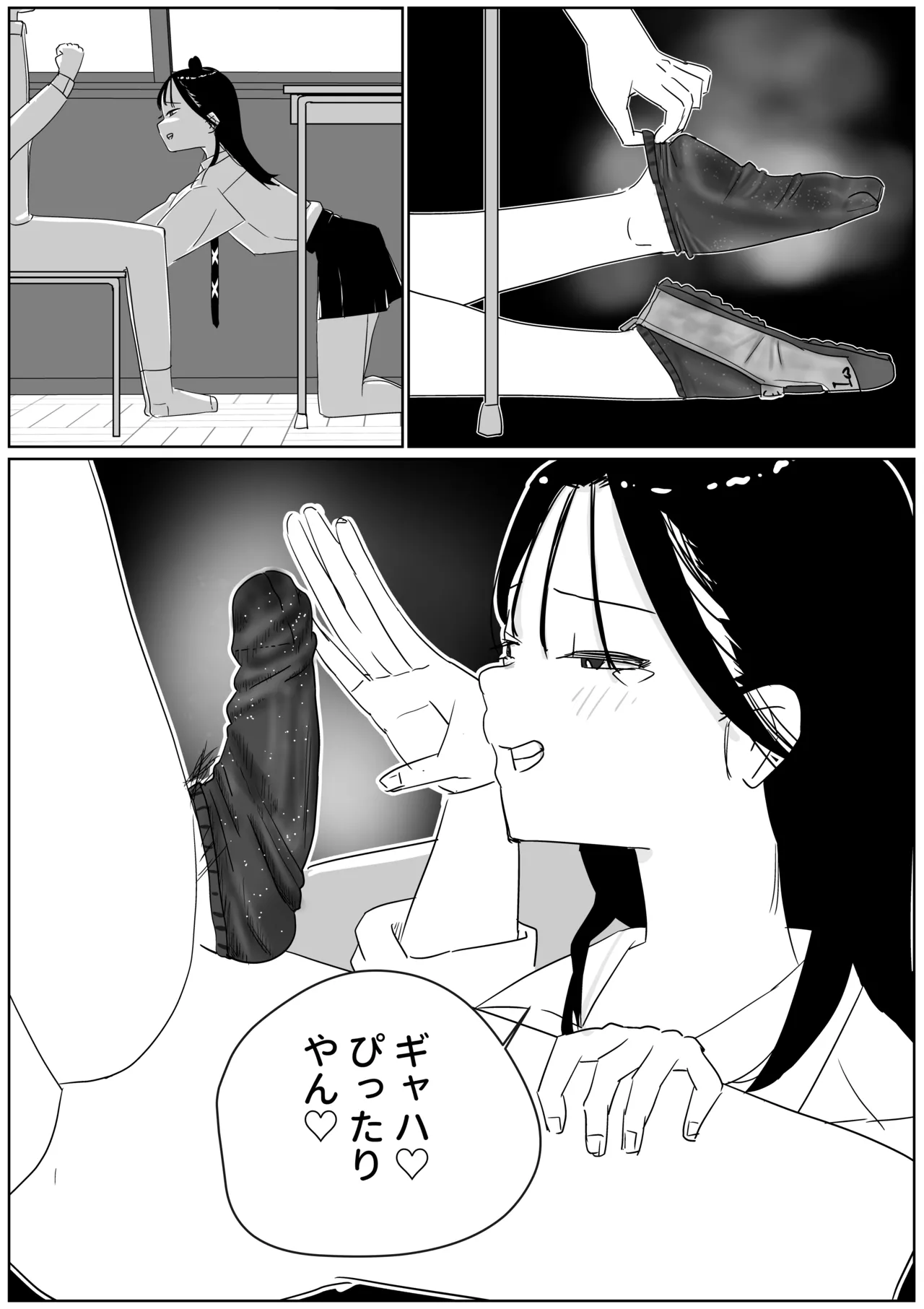 หน้า 8