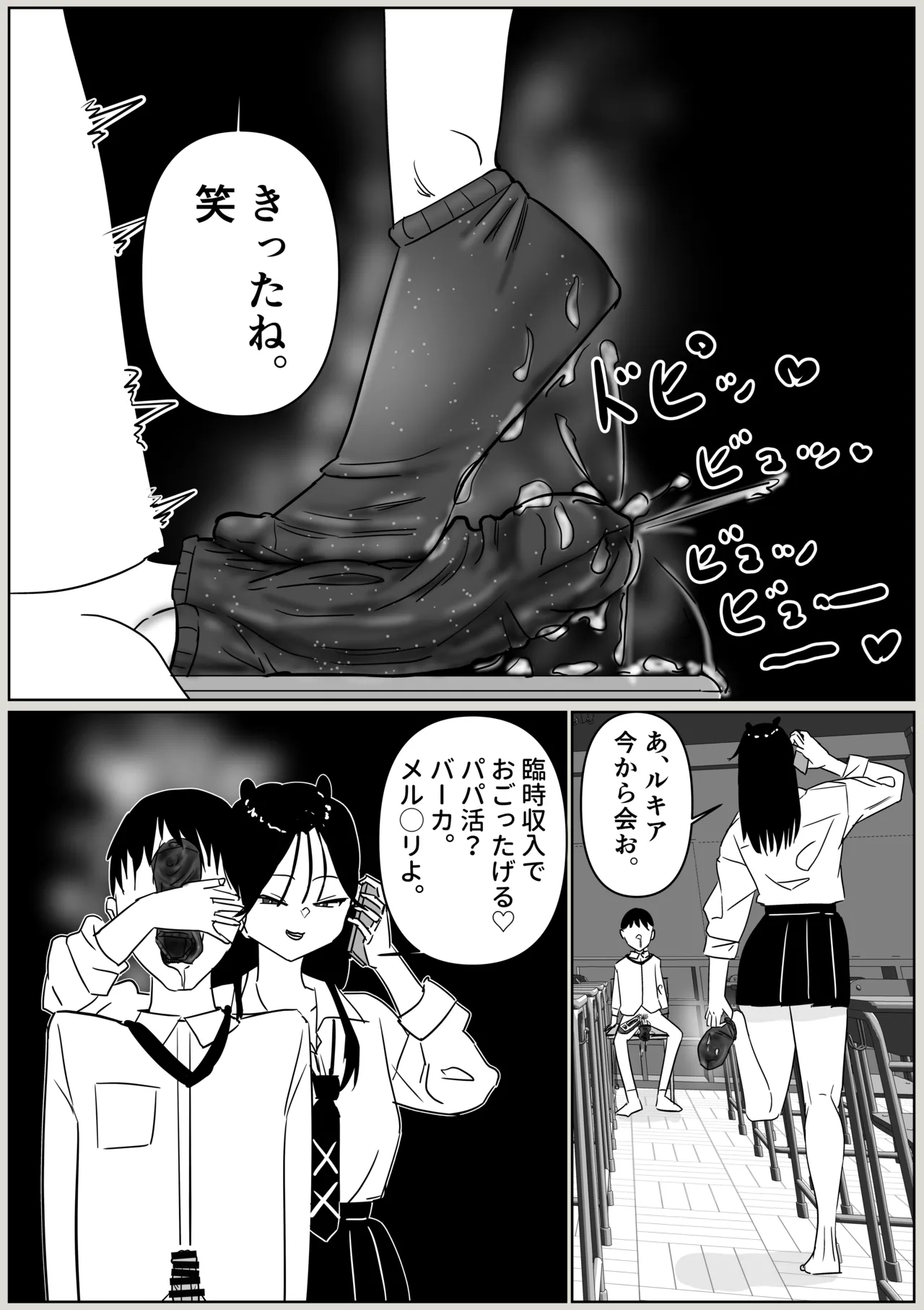หน้า 12