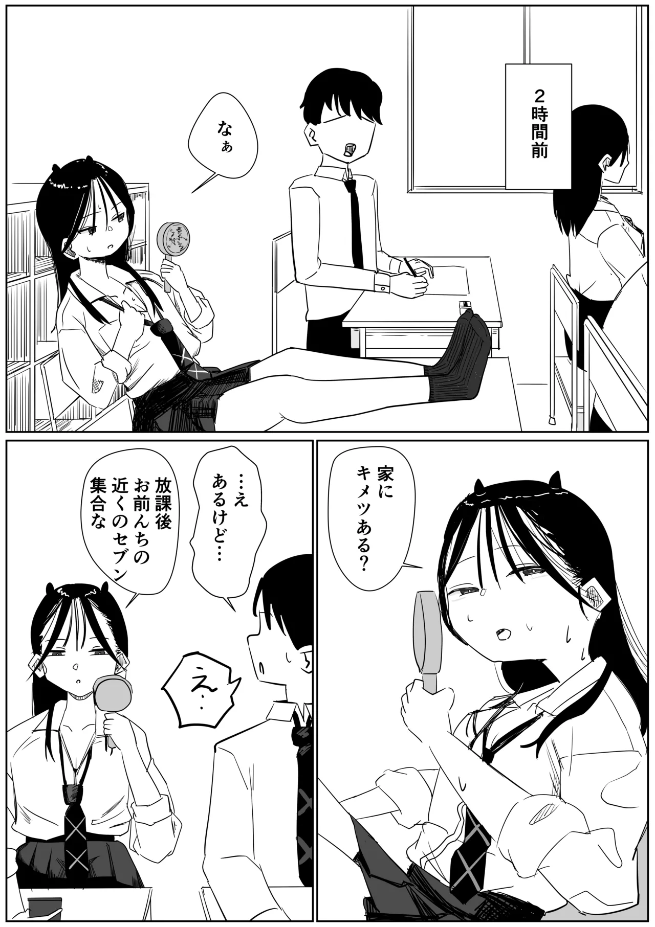 หน้า 2