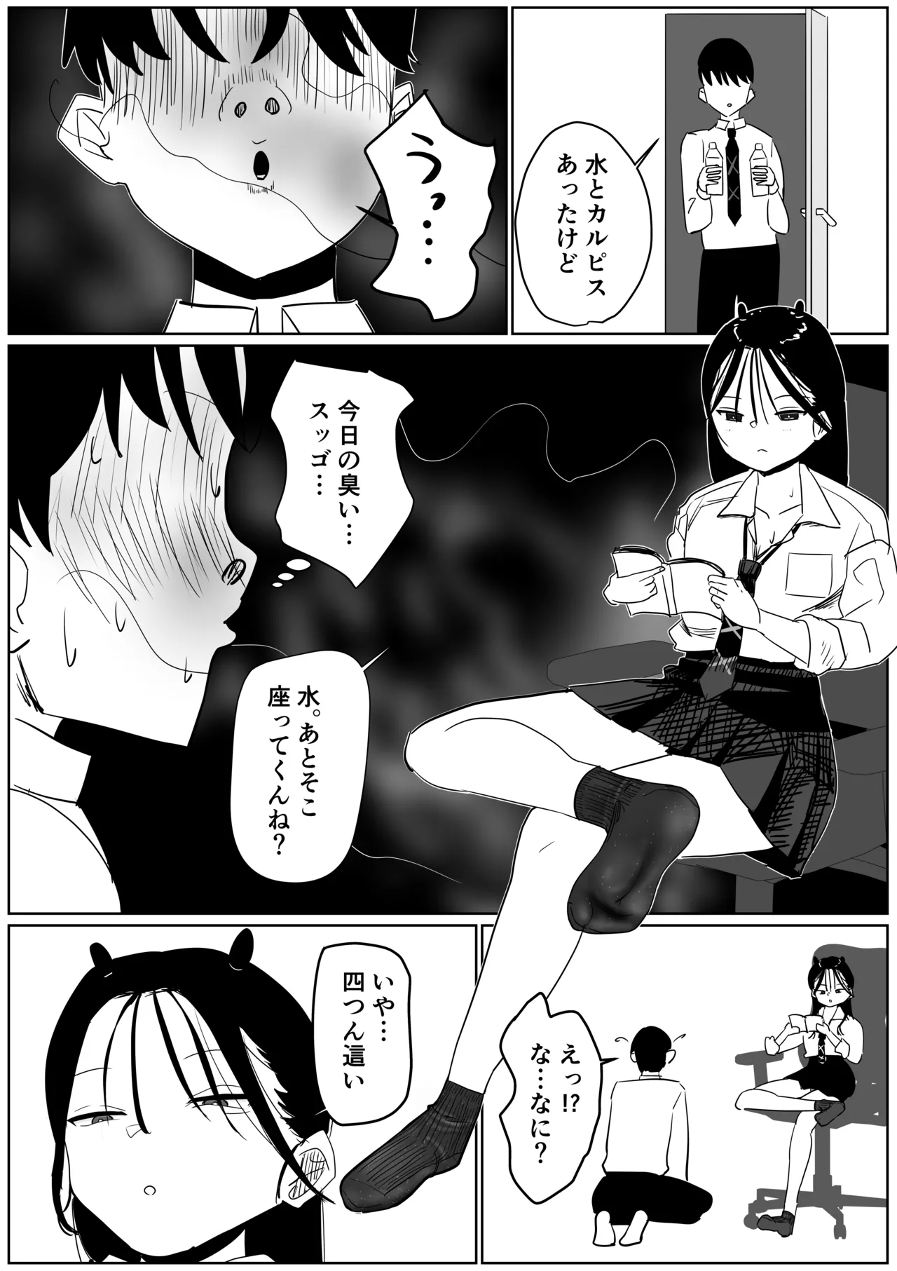 หน้า 5