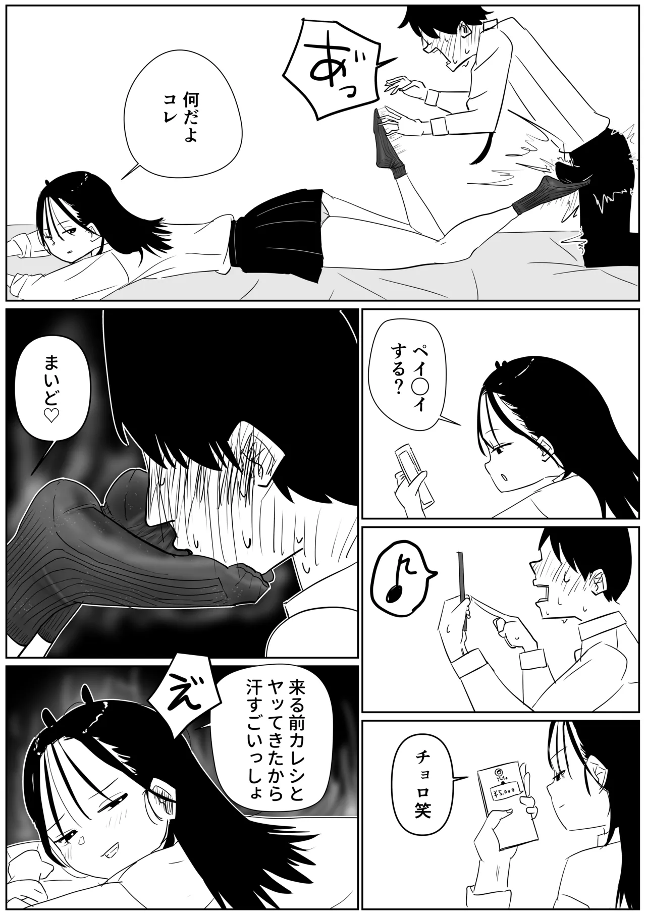 หน้า 9