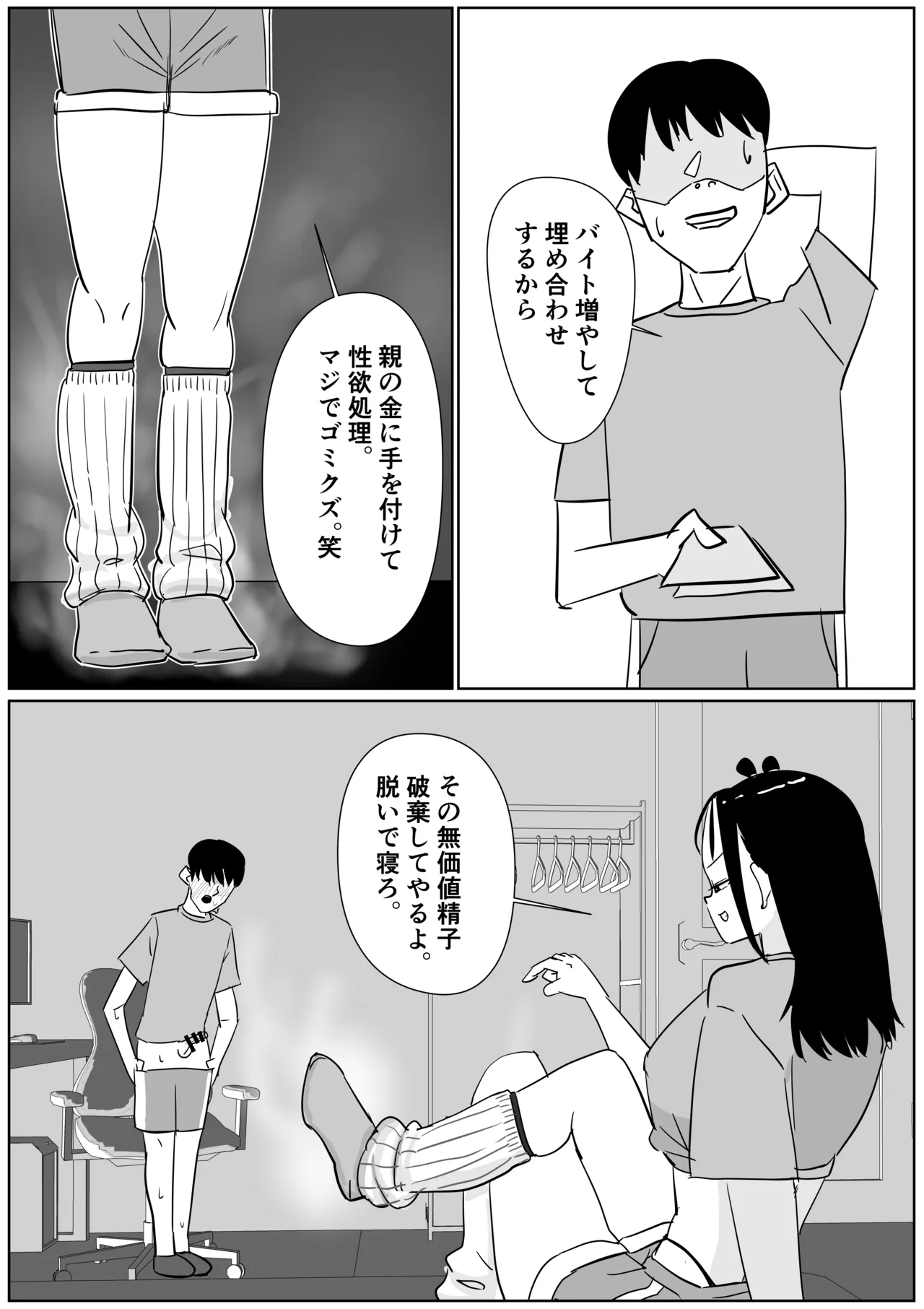 หน้า 4
