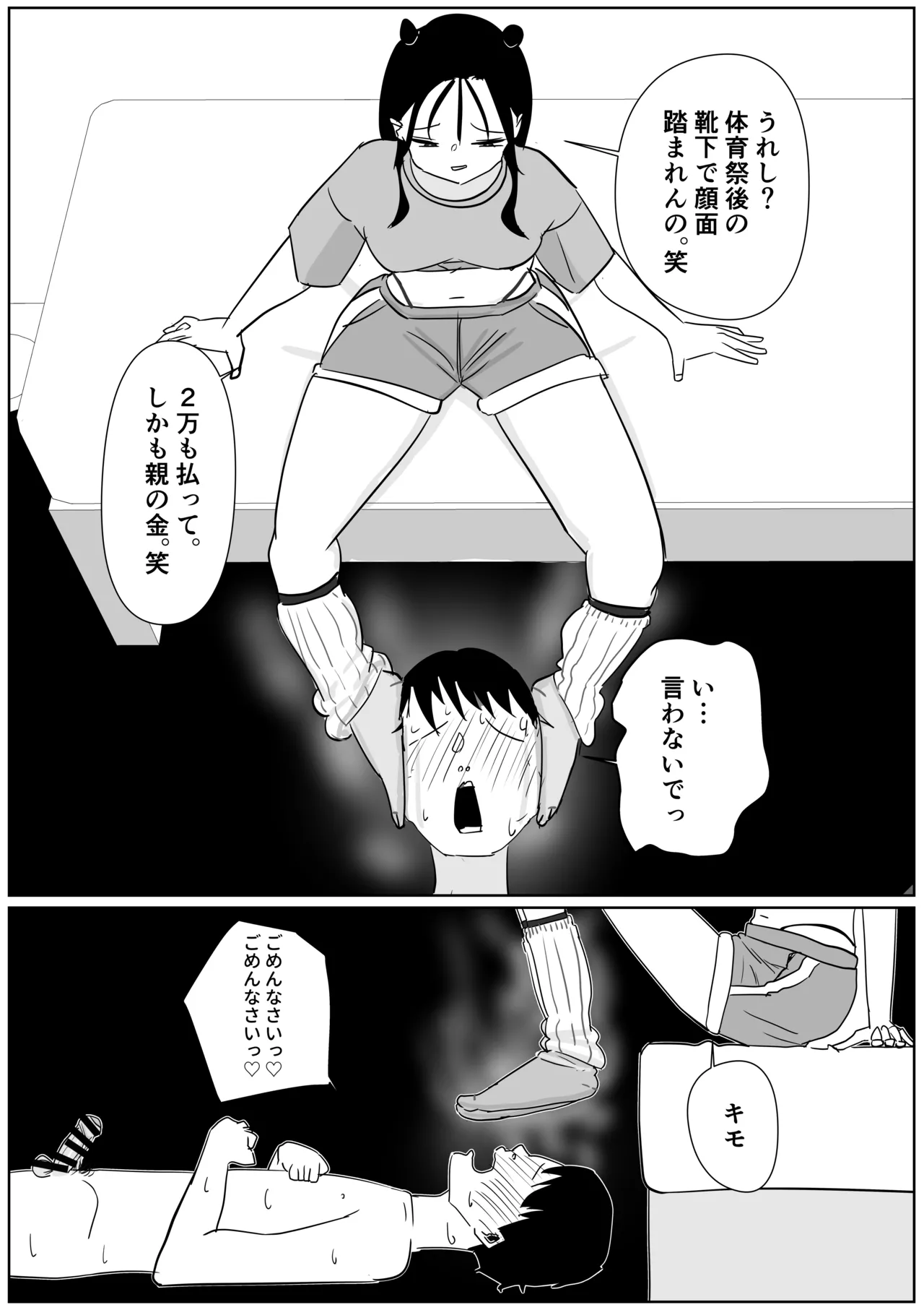 หน้า 5