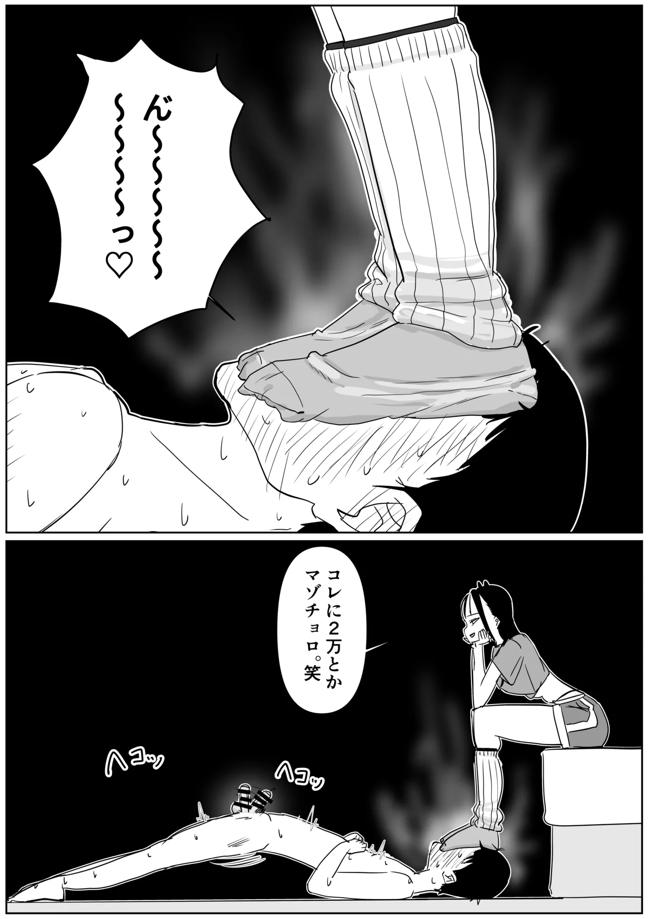 หน้า 6