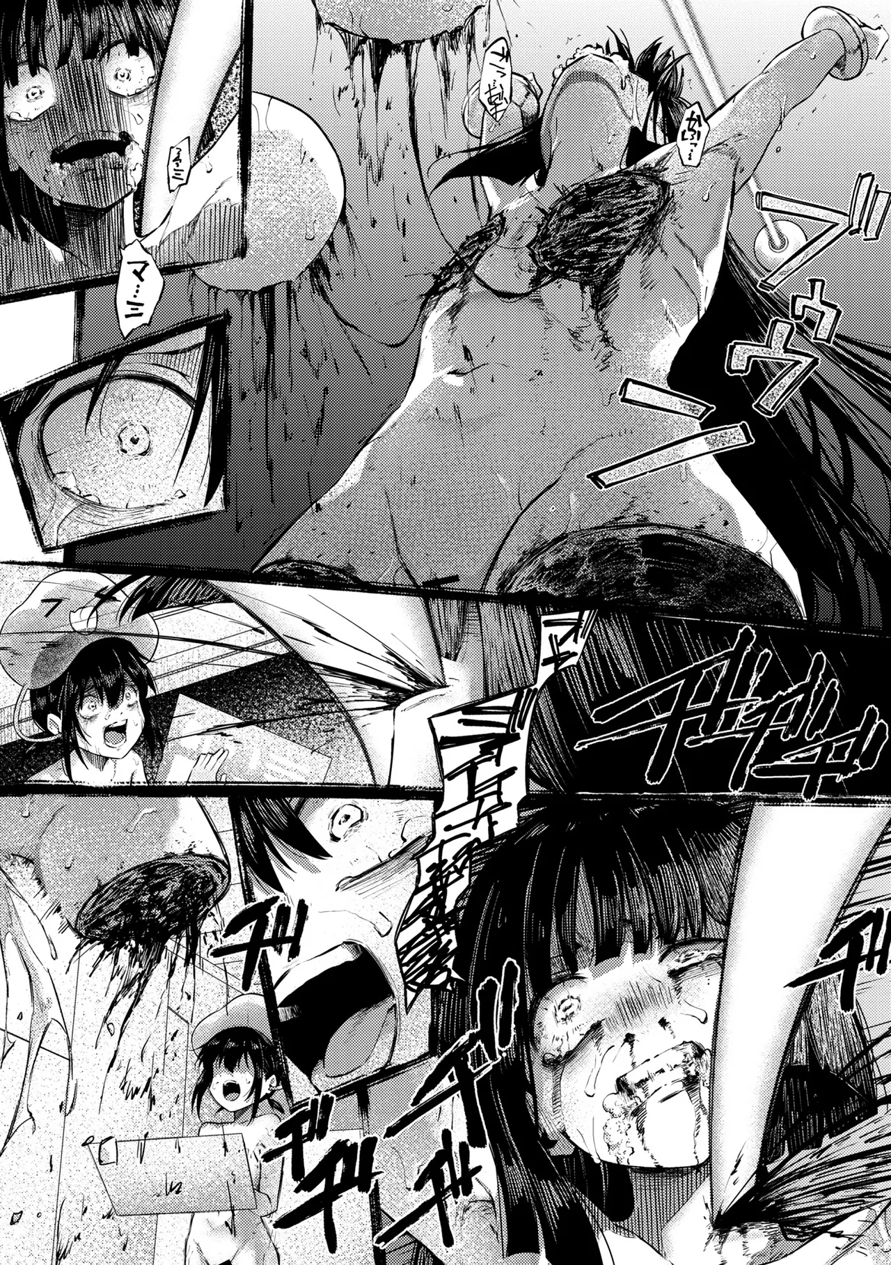 หน้า 20
