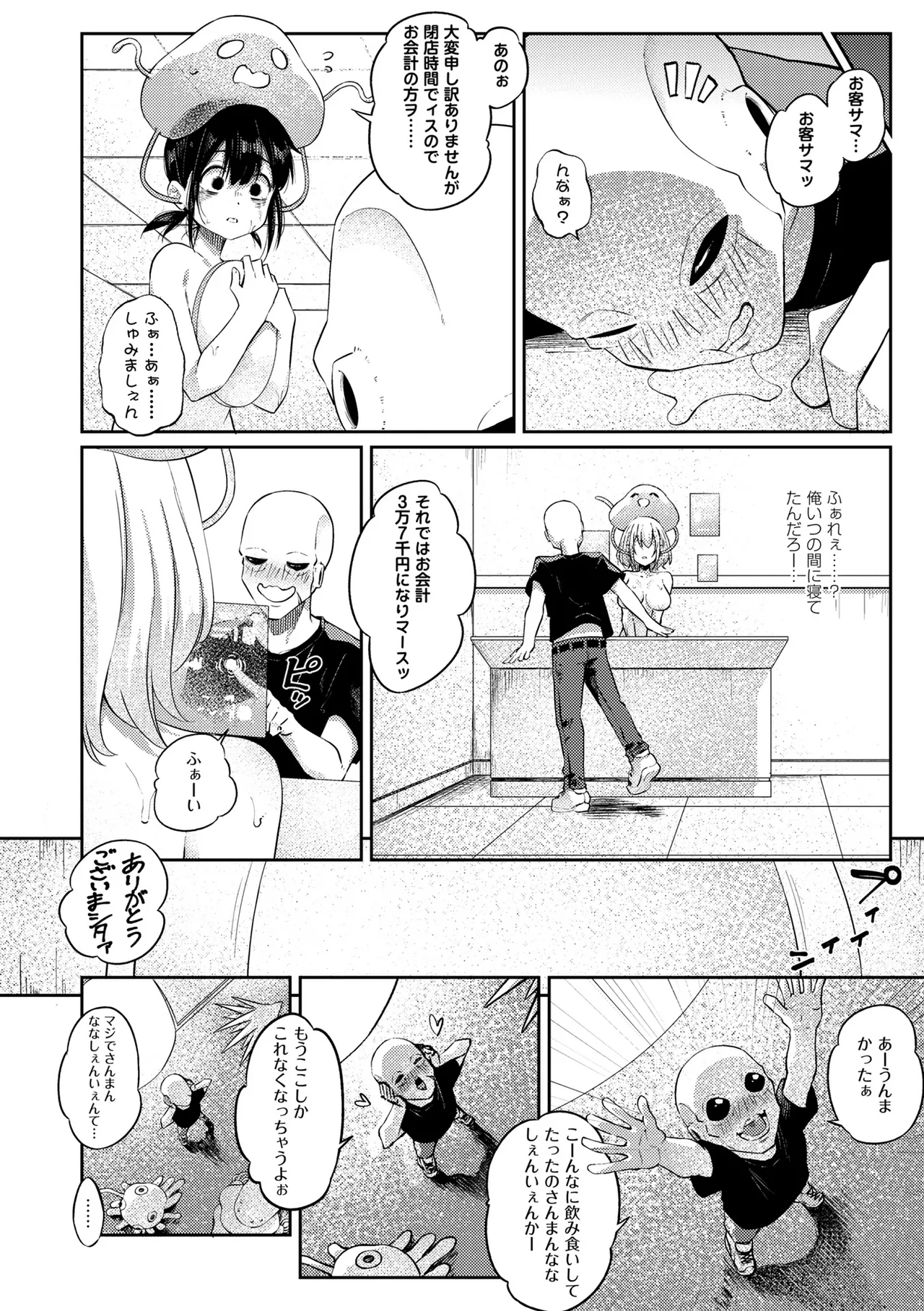 หน้า 24