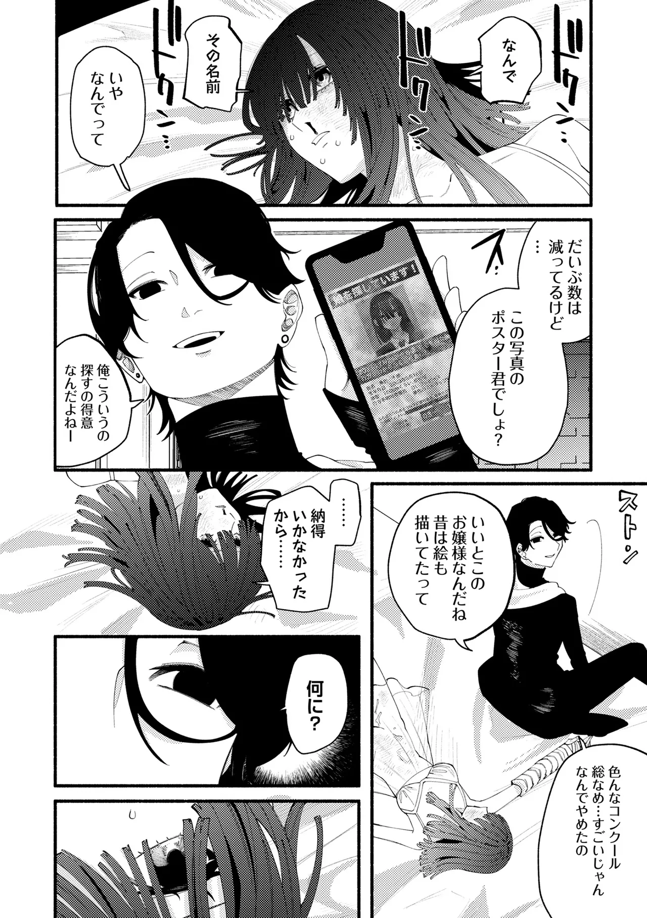 หน้า 28
