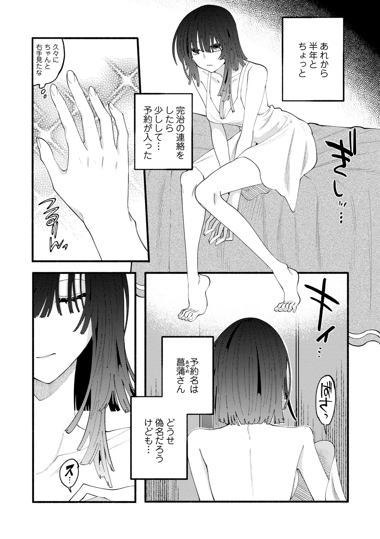 หน้า 32