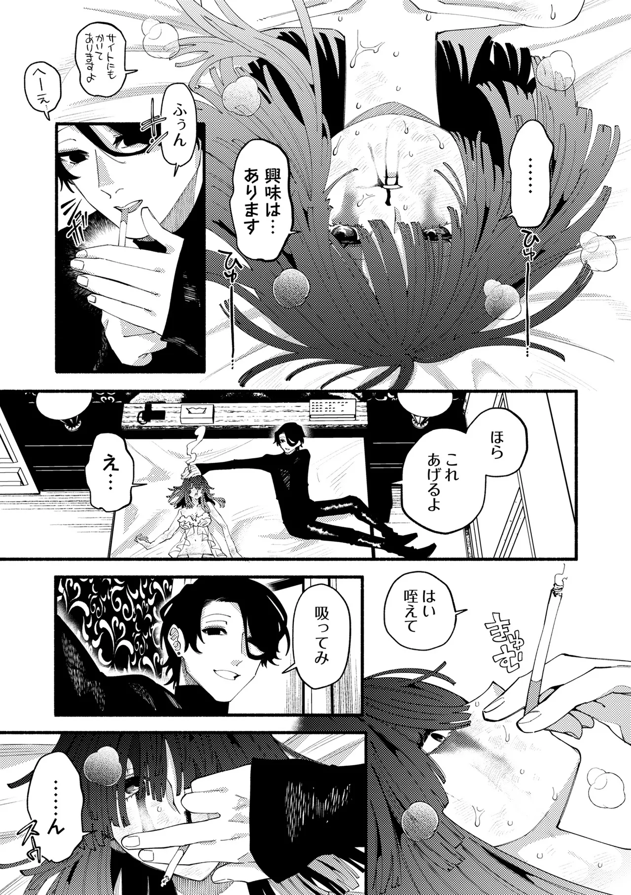 หน้า 49
