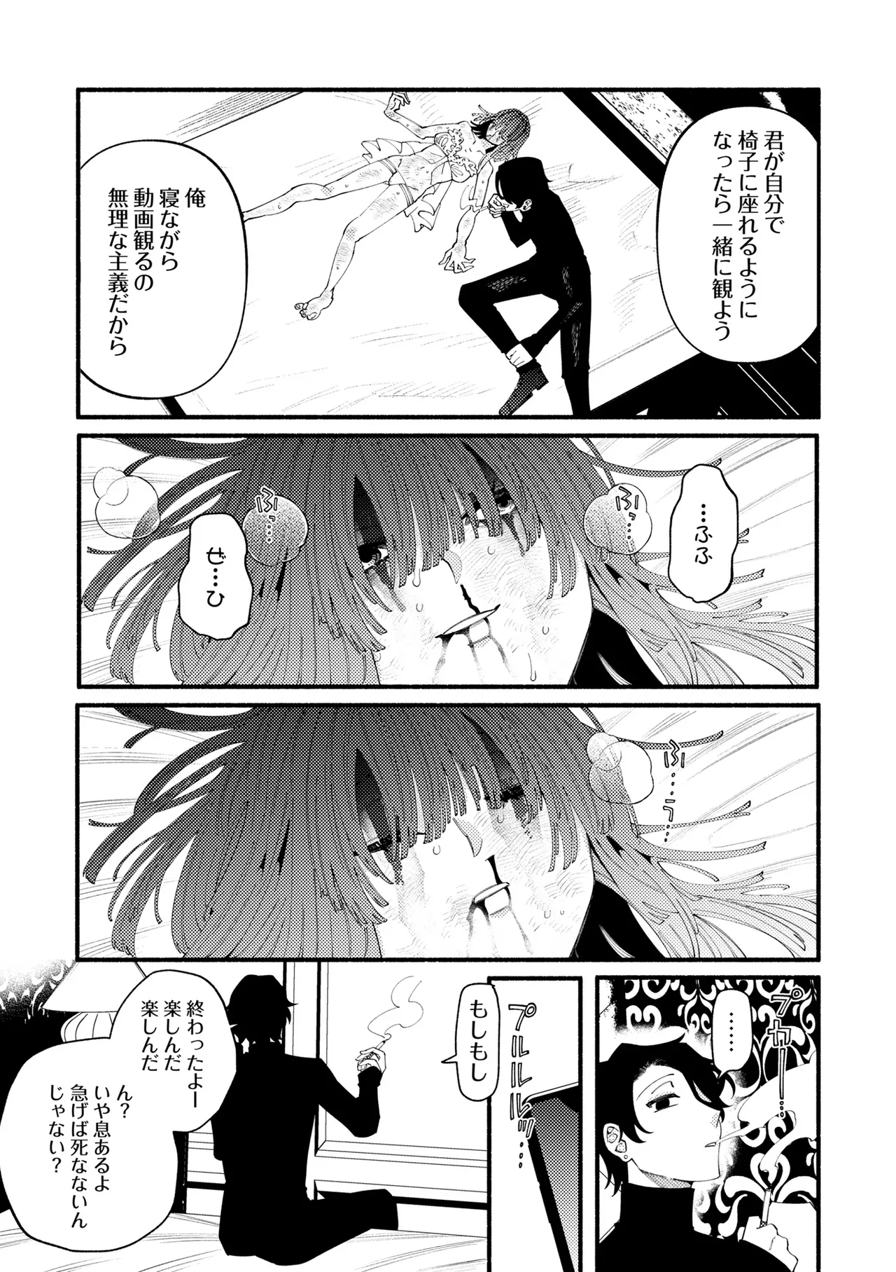 หน้า 51