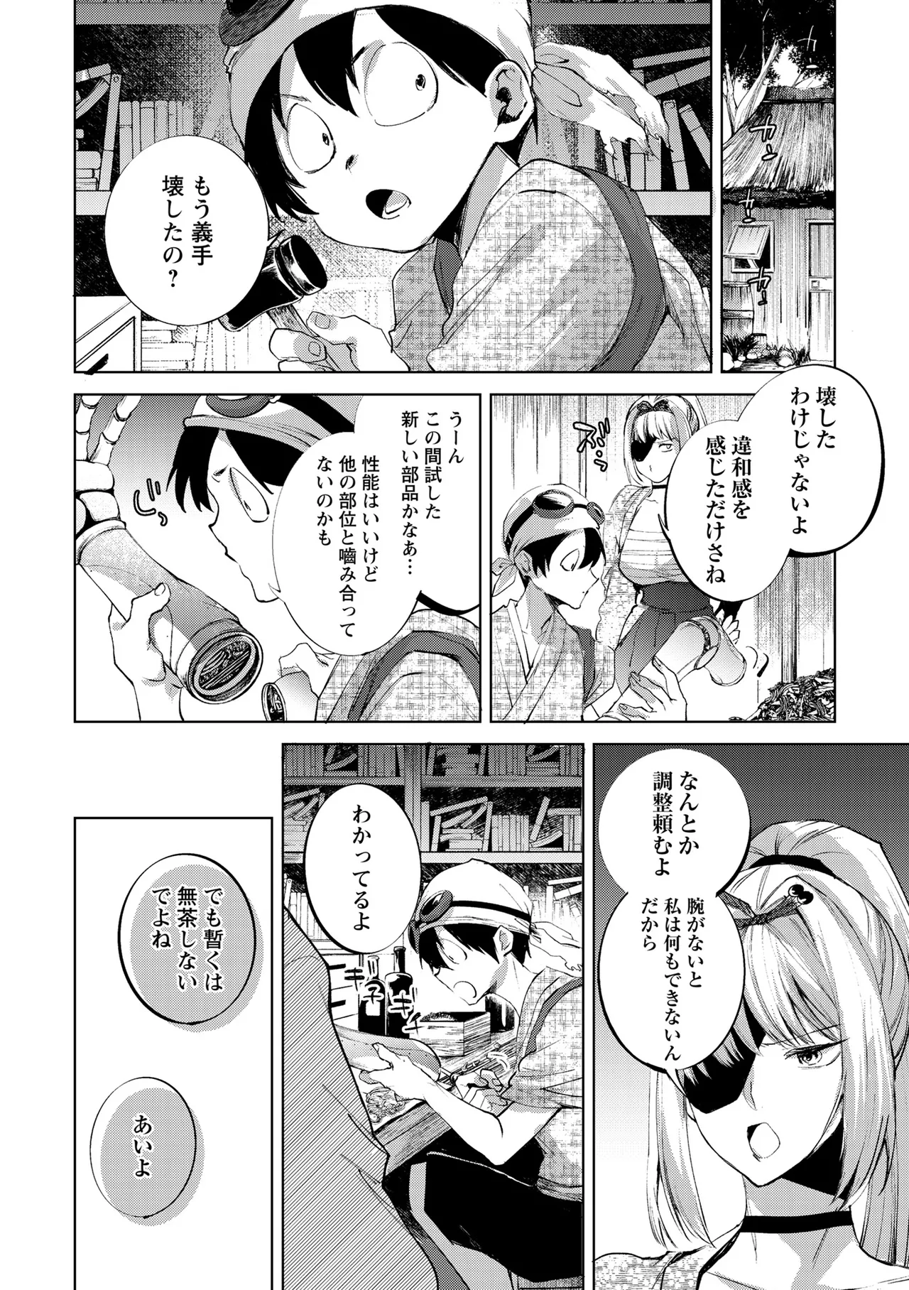 หน้า 58