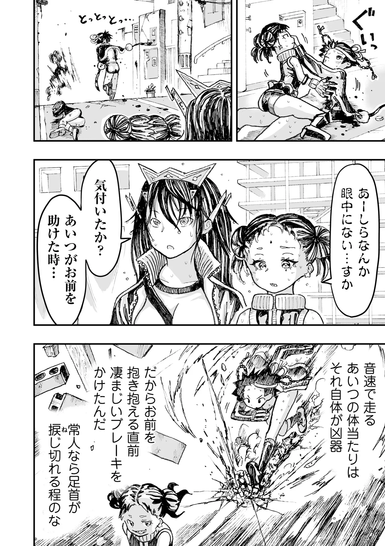 หน้า 82