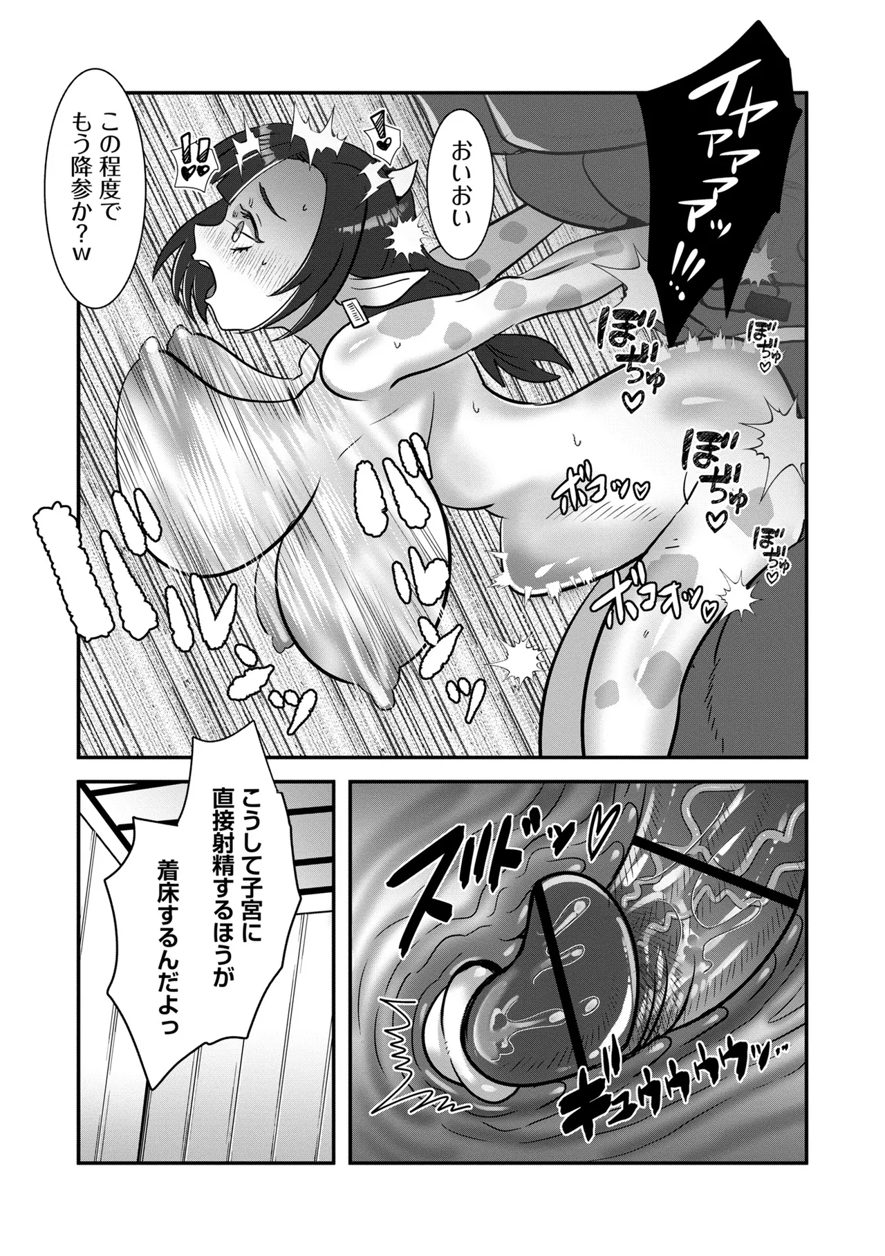 หน้า 114