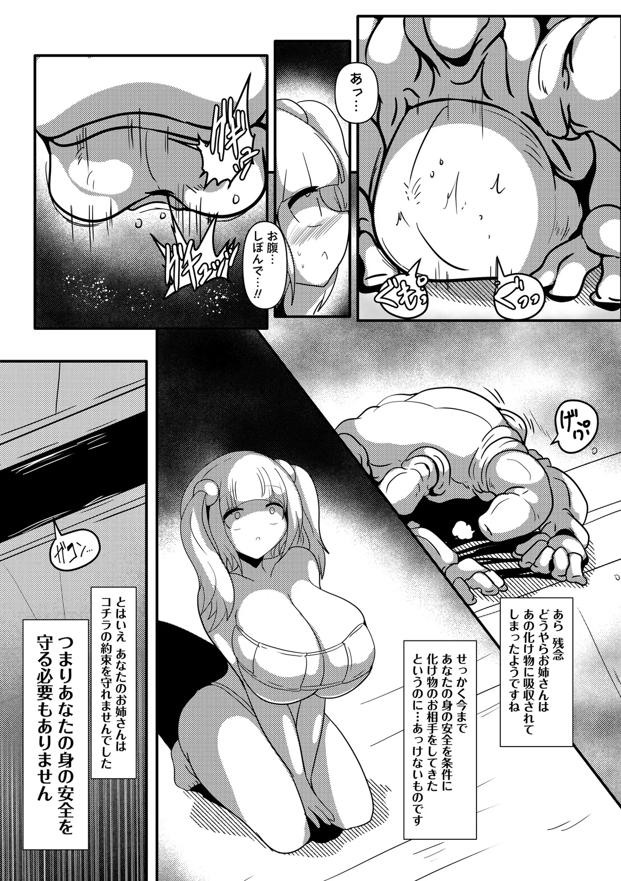 หน้า 135