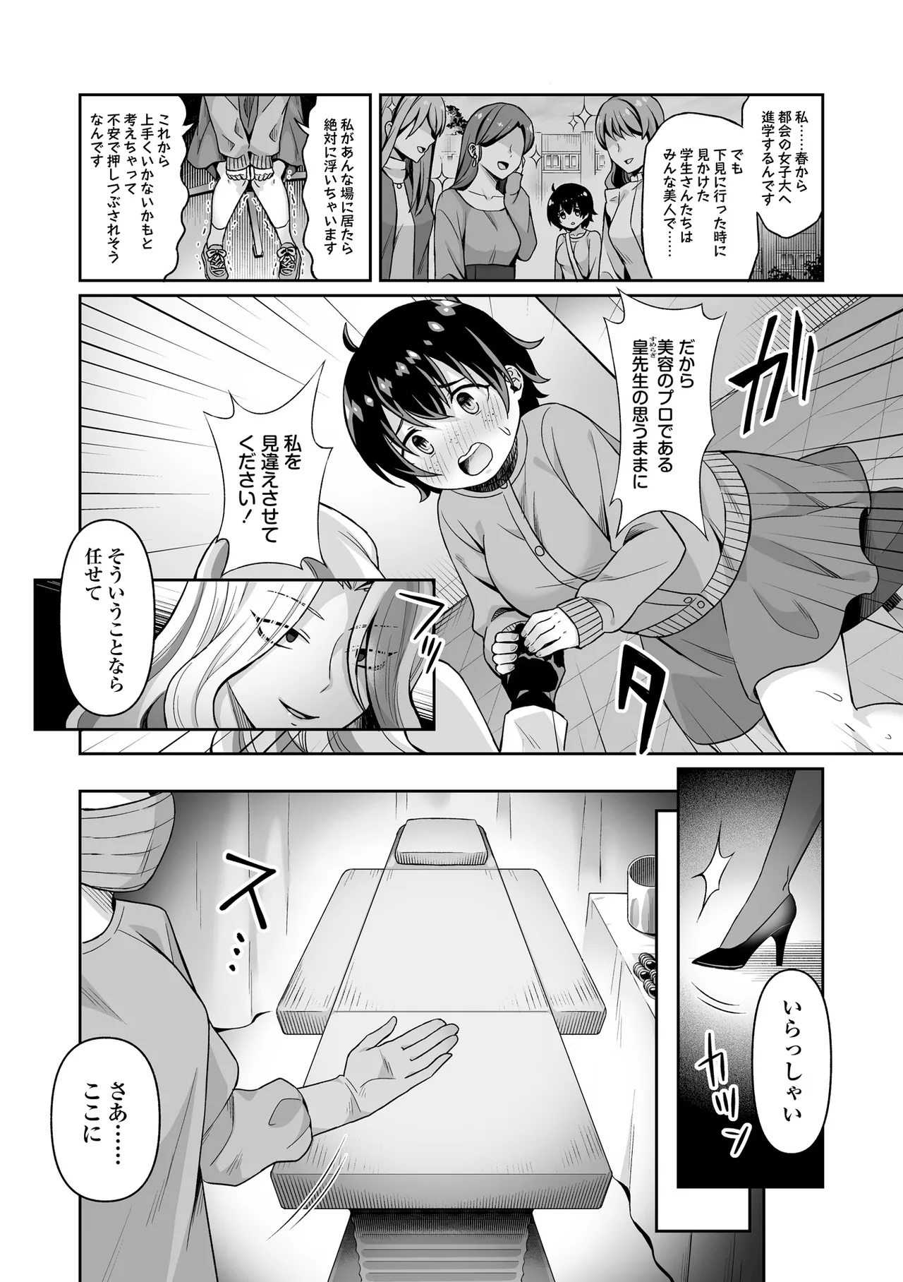 หน้า 156