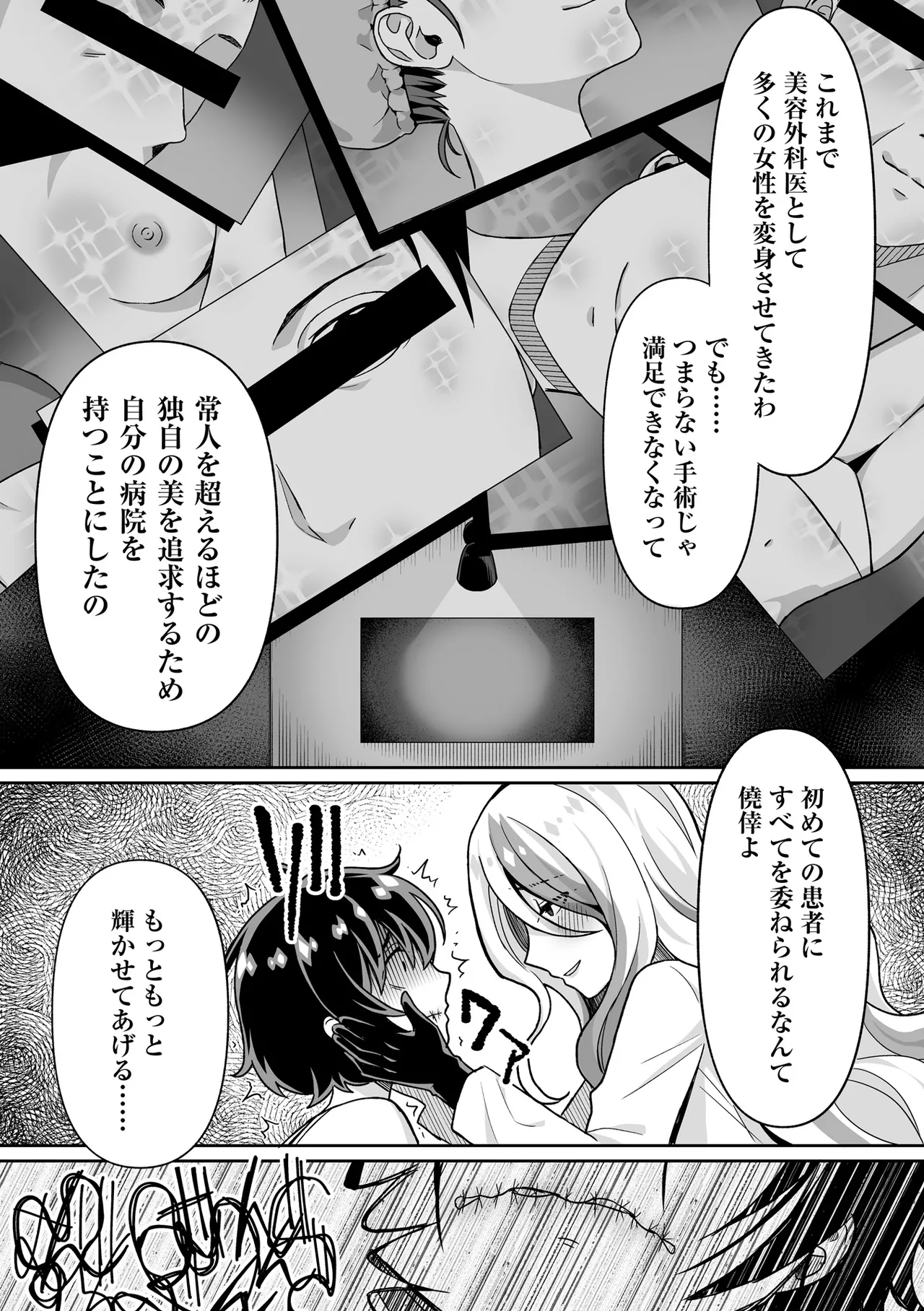 หน้า 161