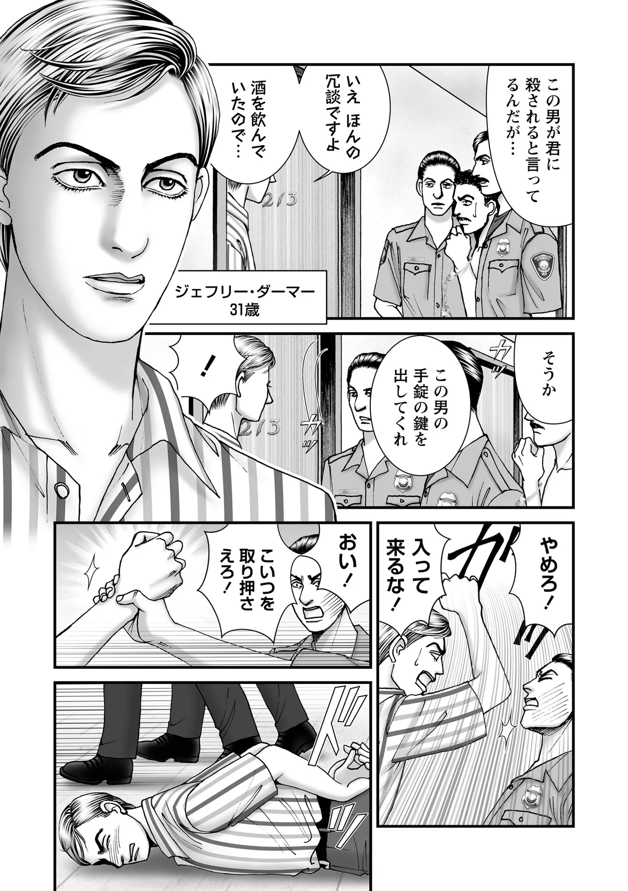 หน้า 177
