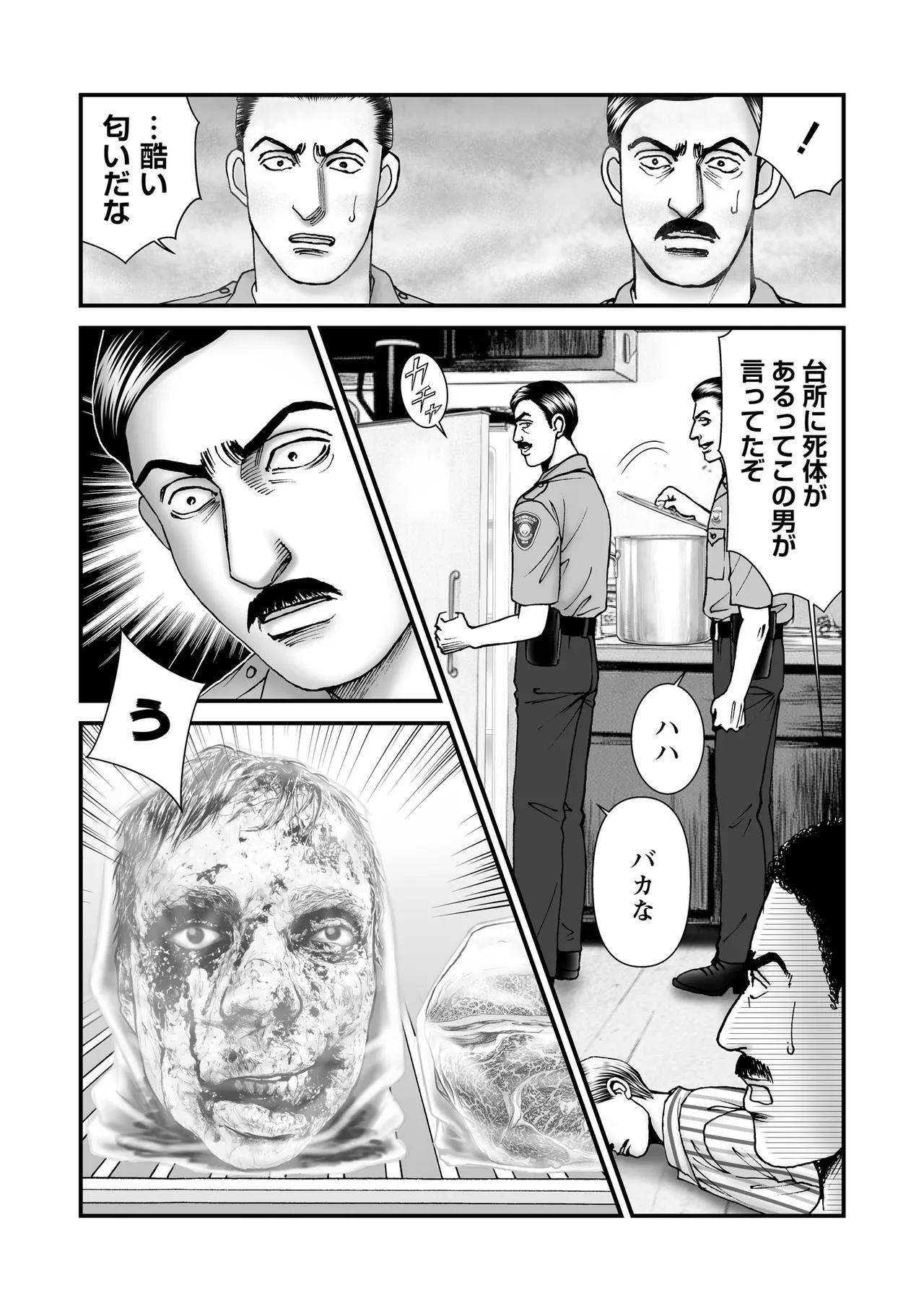 หน้า 178