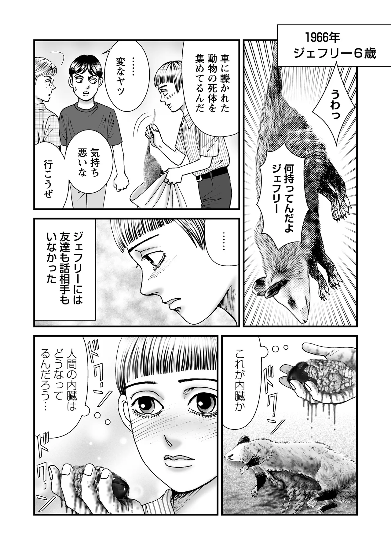 หน้า 180