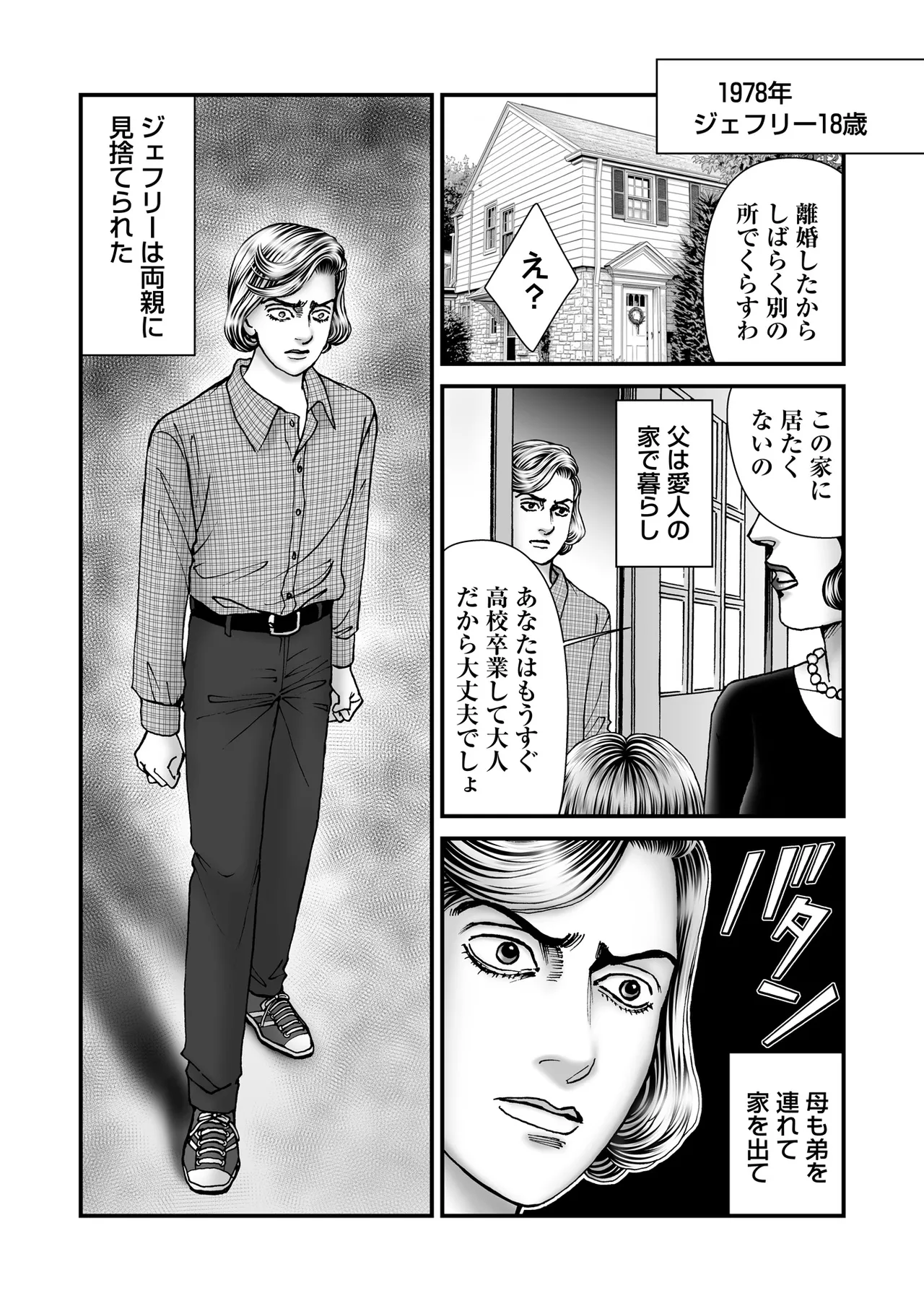 หน้า 182