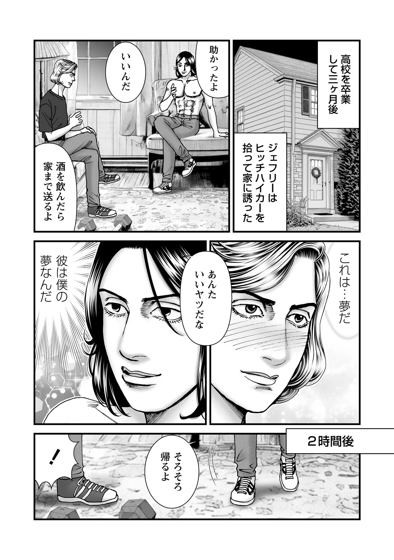 หน้า 183