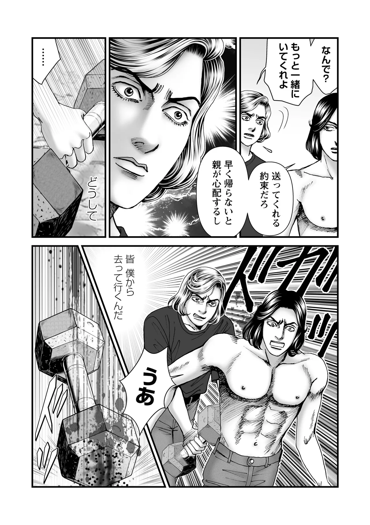 หน้า 184