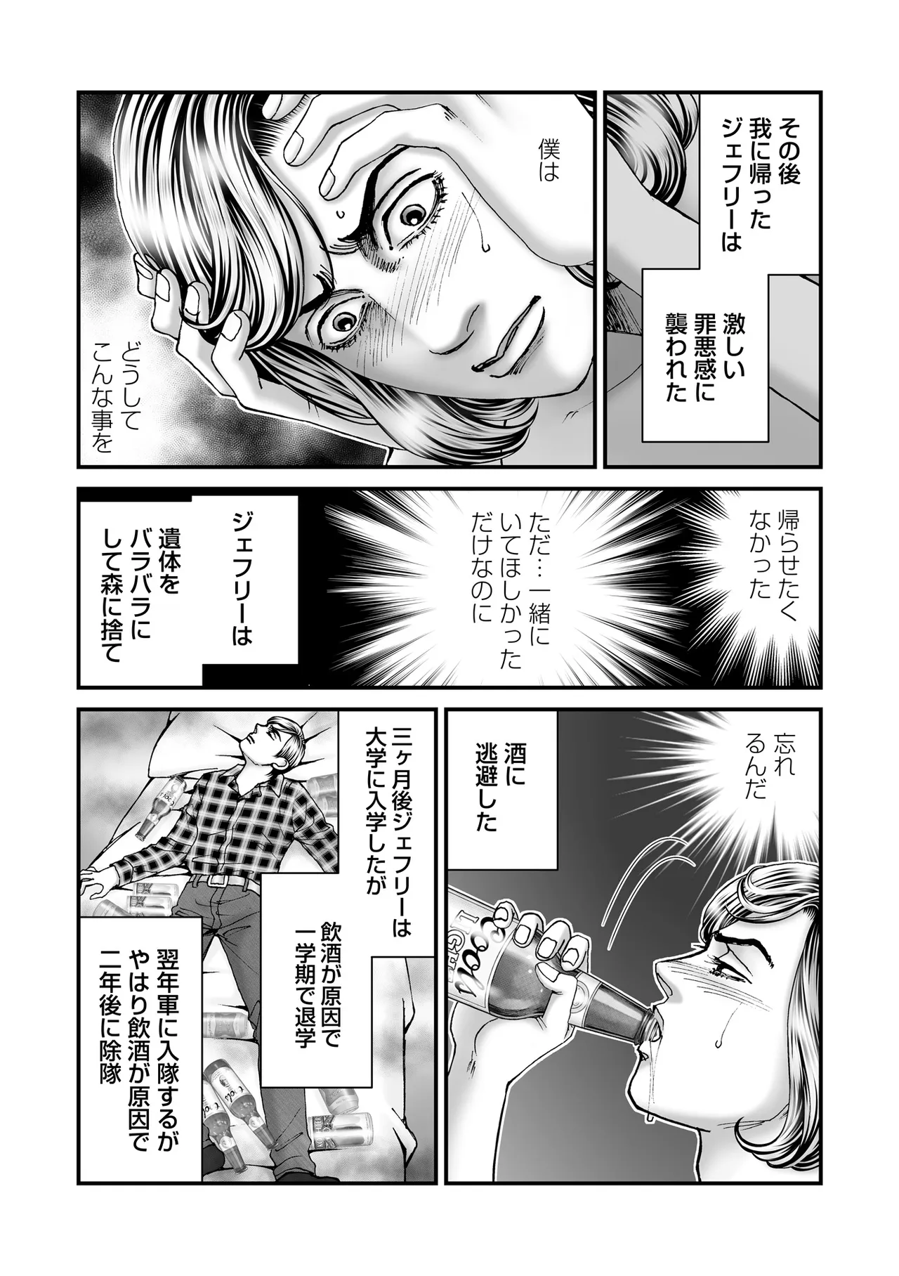 หน้า 186