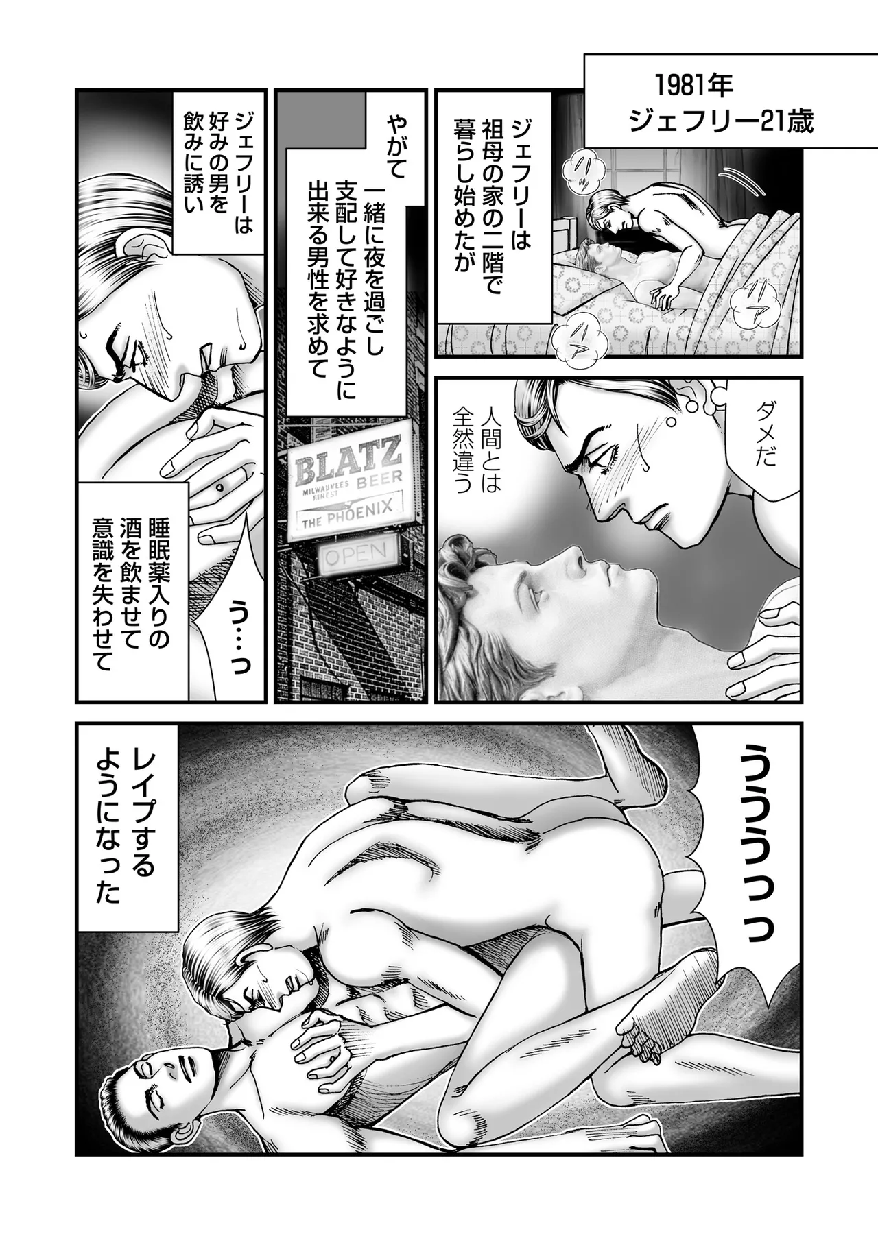 หน้า 187