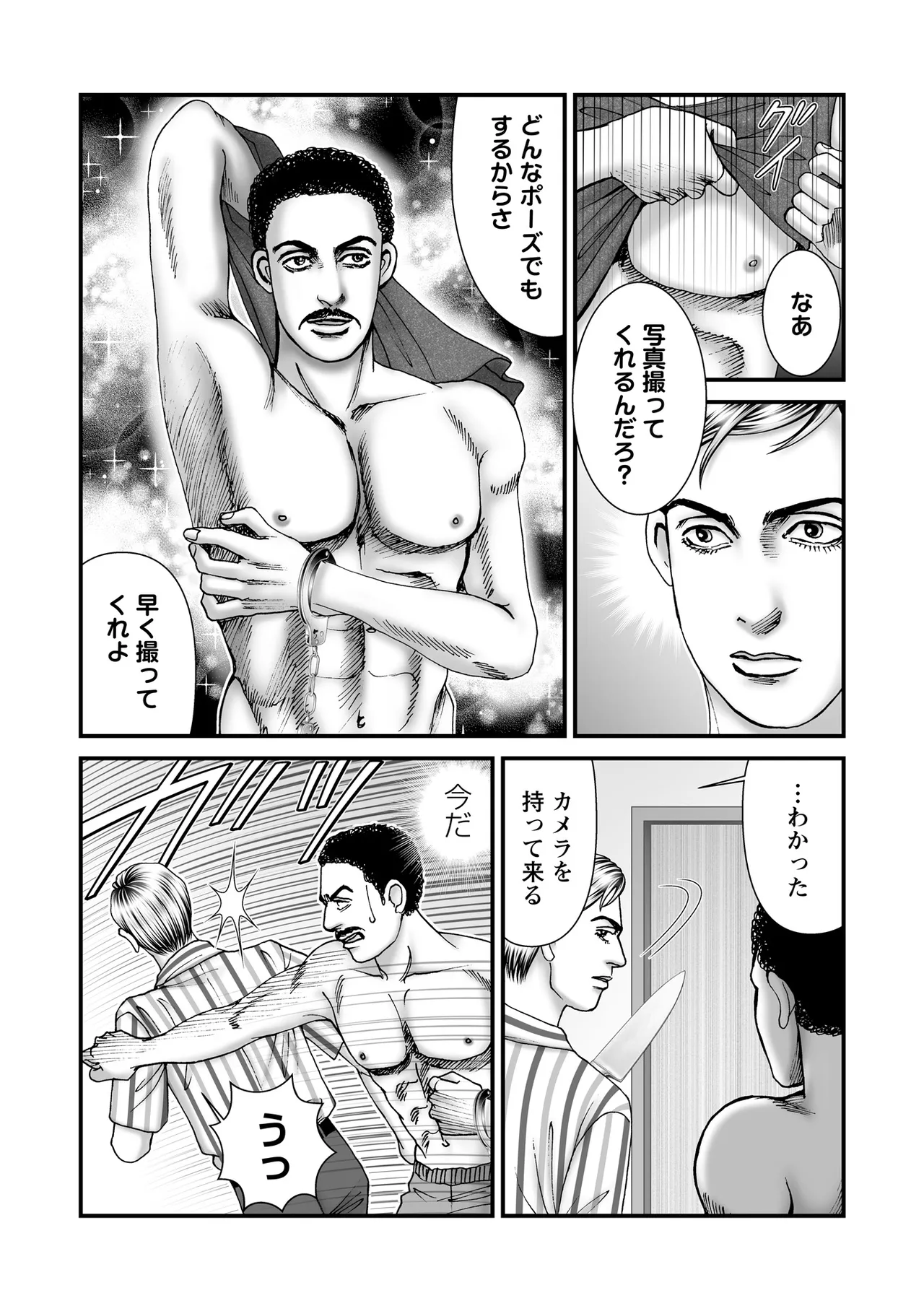หน้า 196