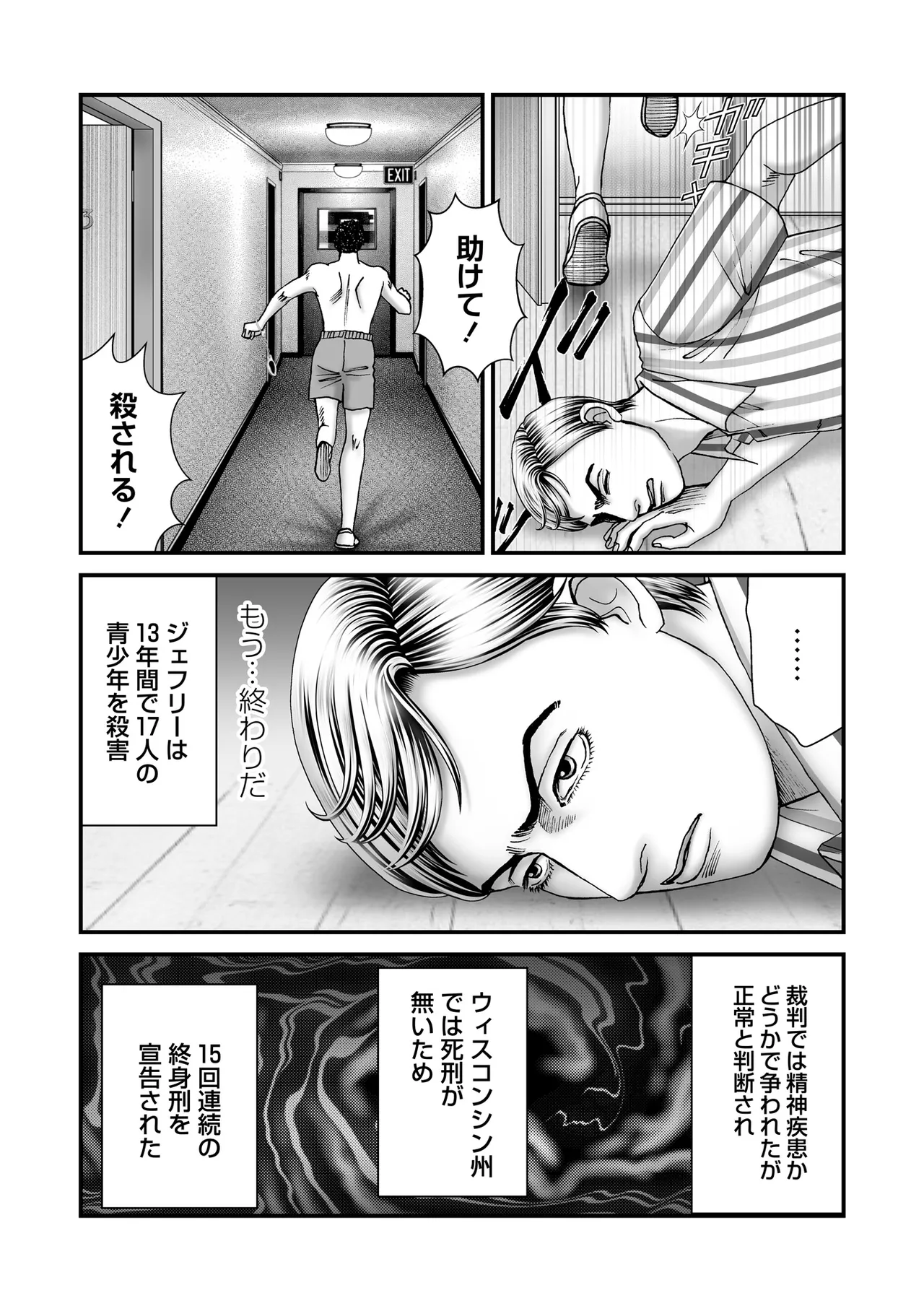หน้า 197