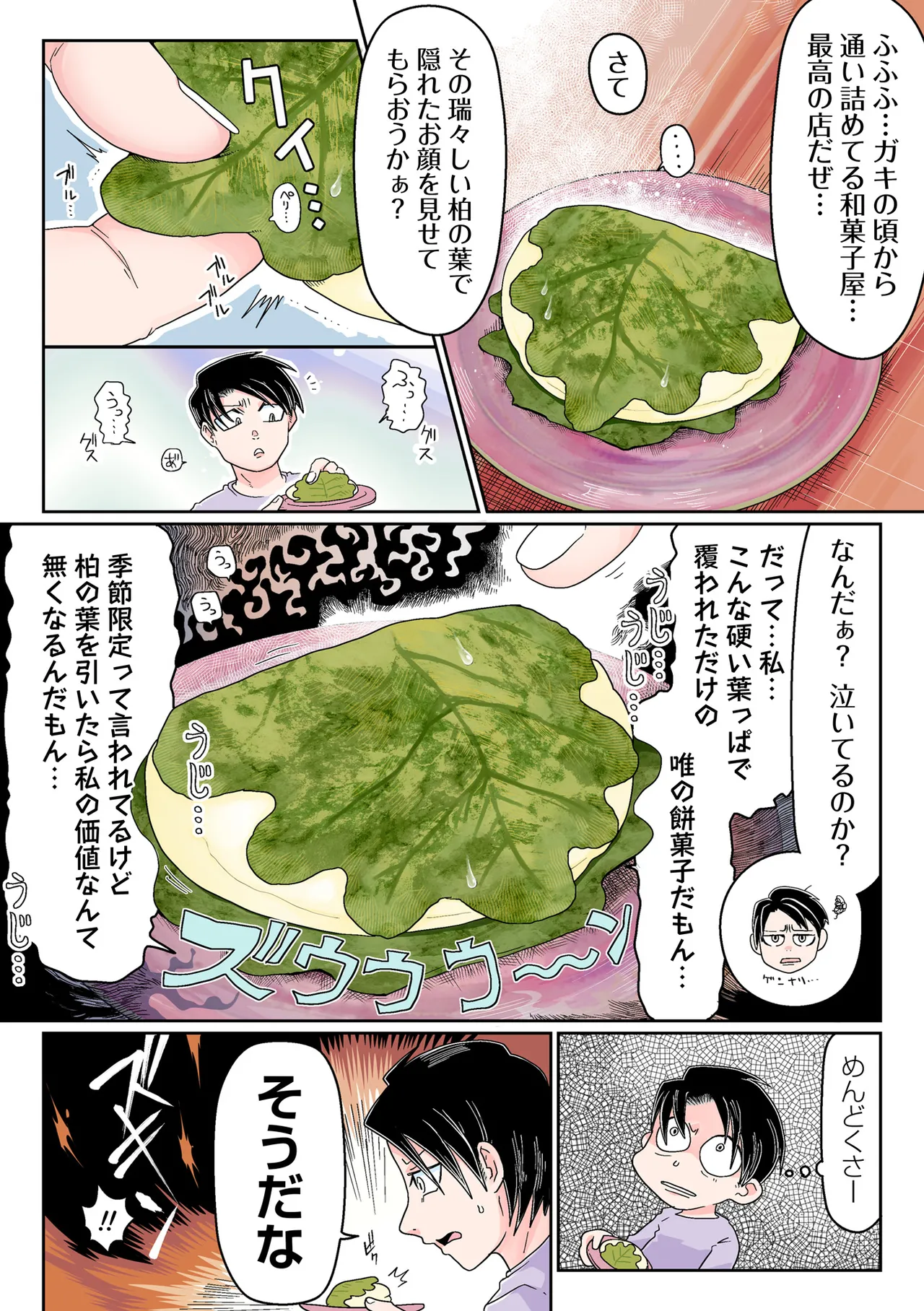 หน้า 200