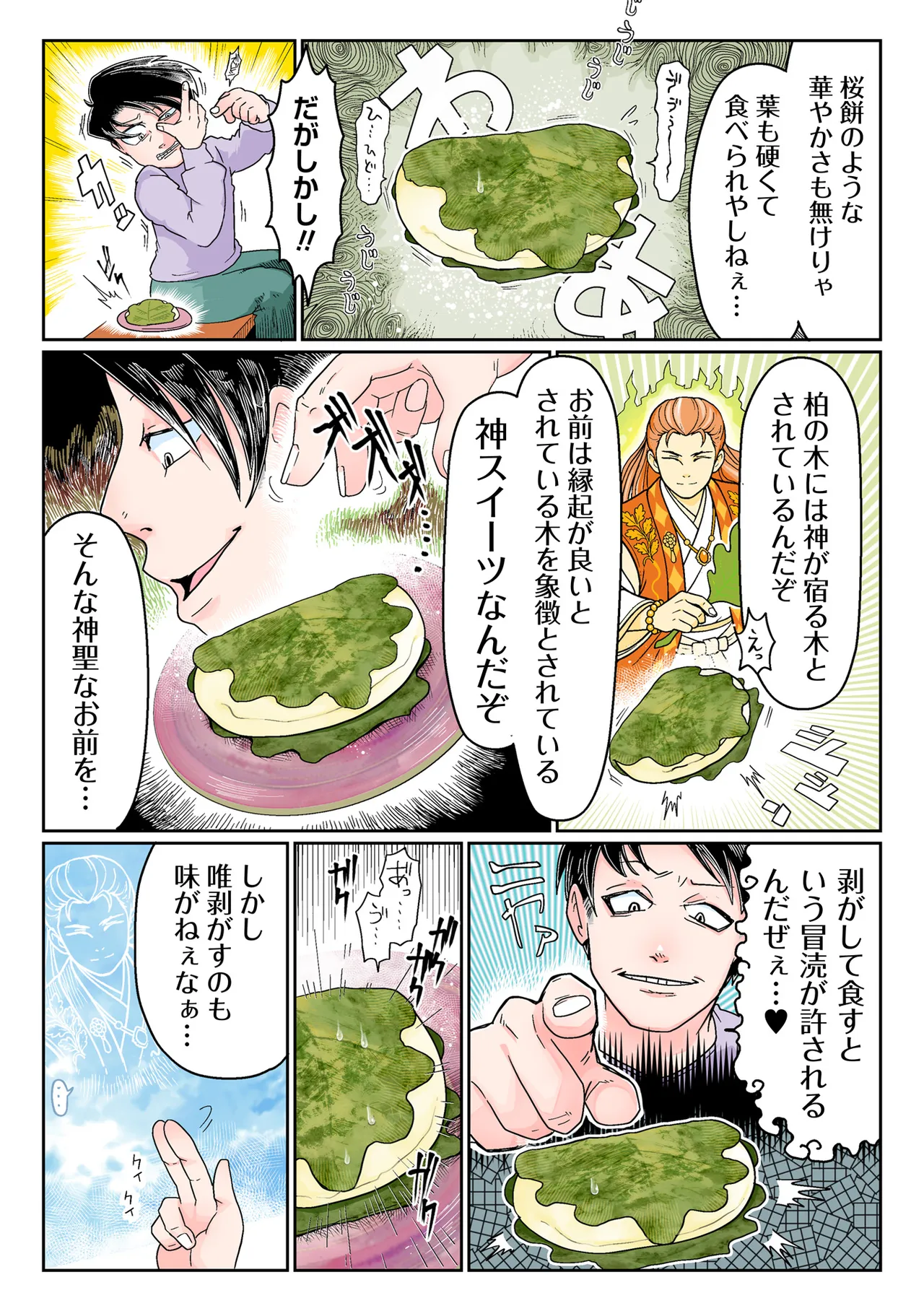 หน้า 201
