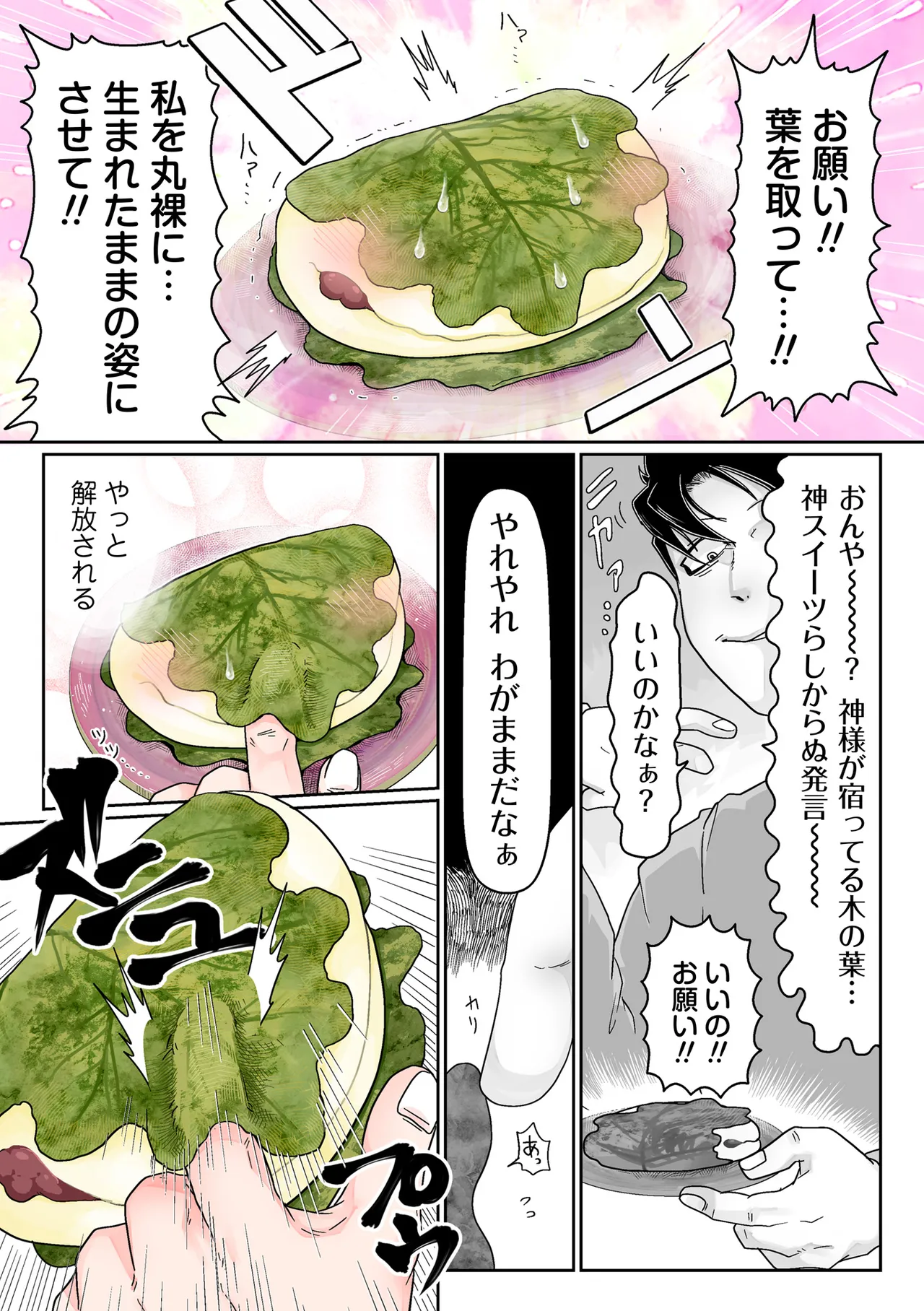 หน้า 204