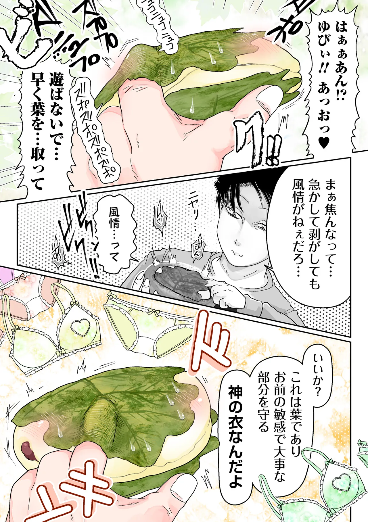 หน้า 205