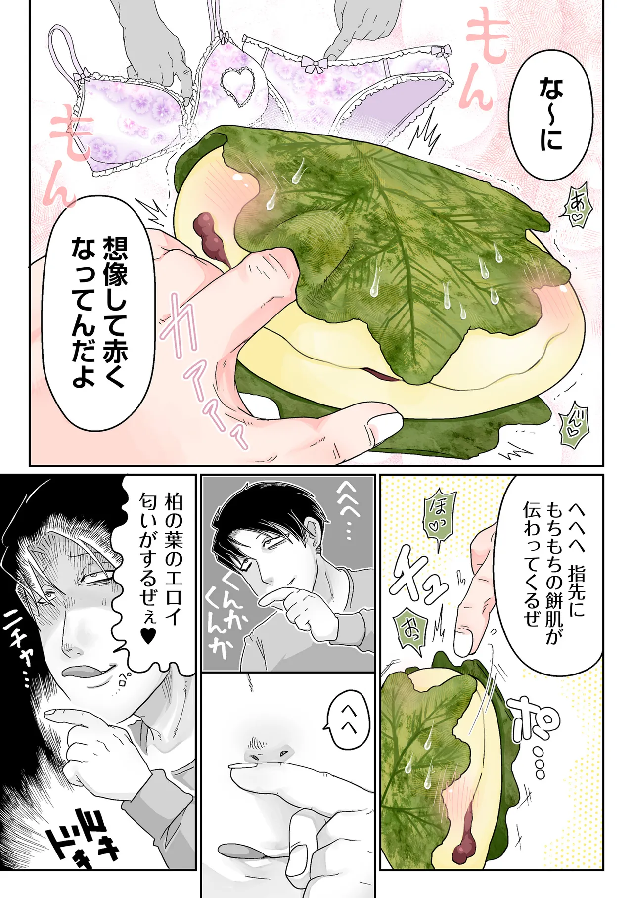 หน้า 206
