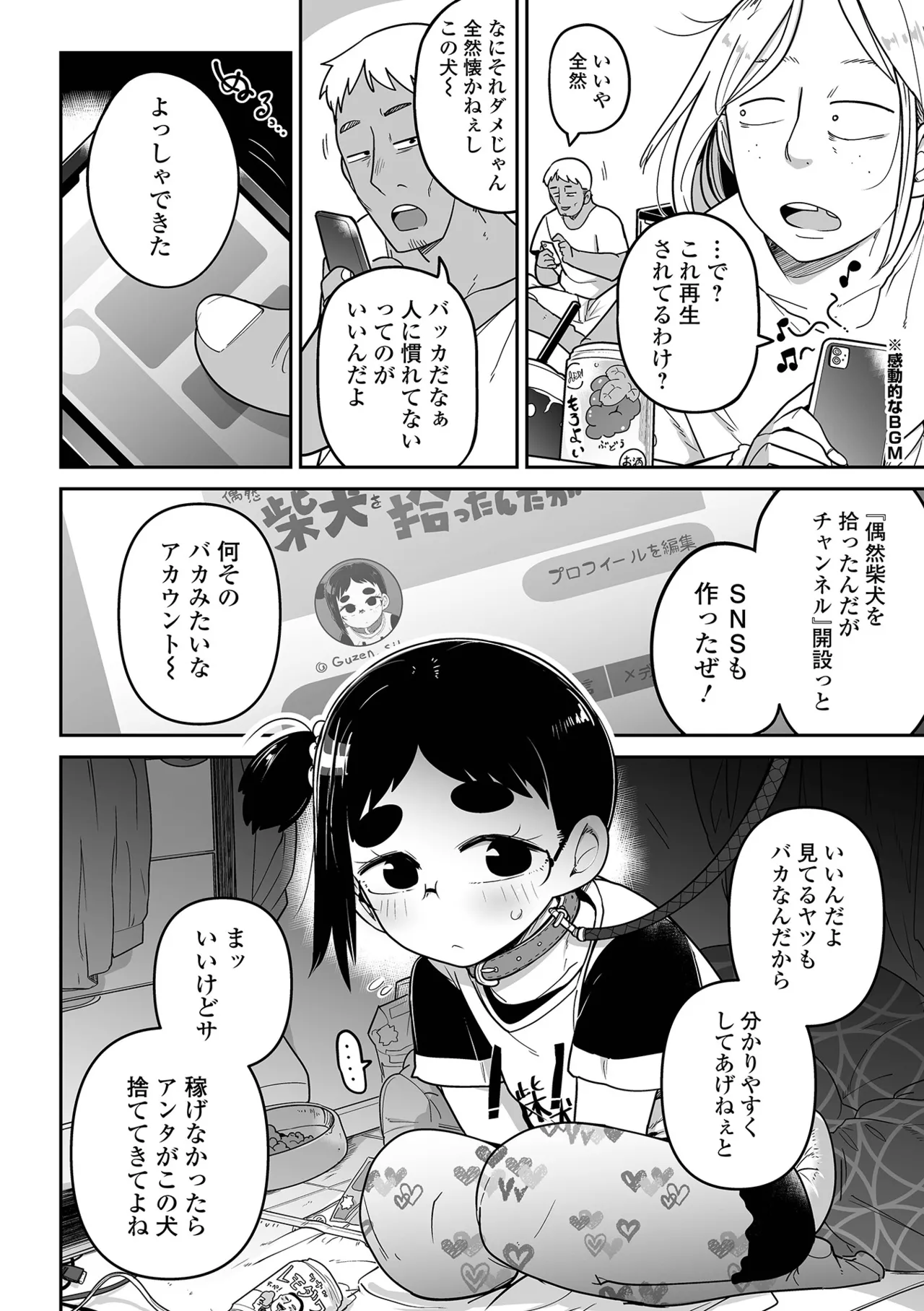 หน้า 30