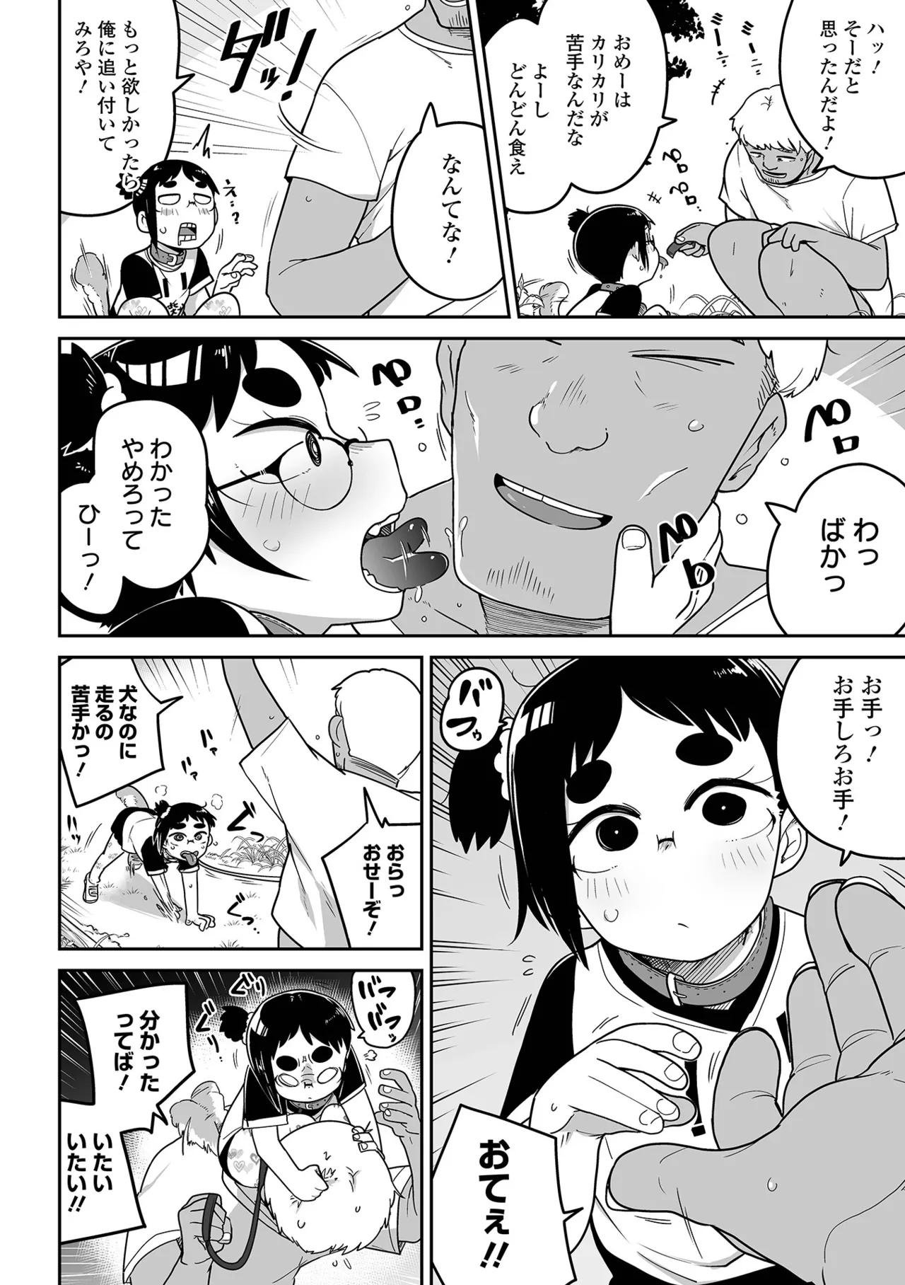 หน้า 32