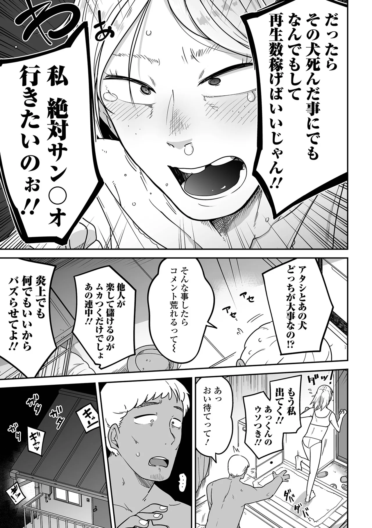หน้า 43