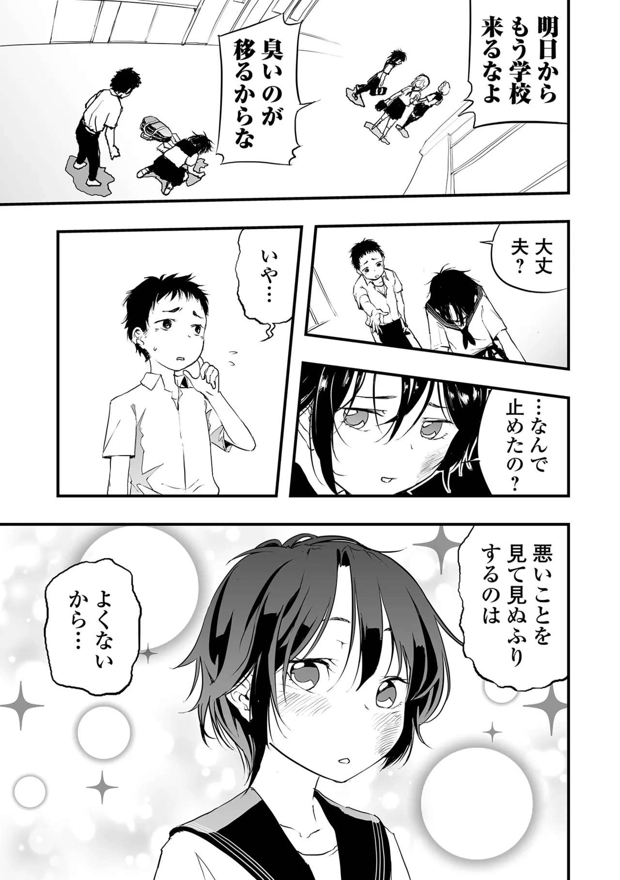หน้า 87