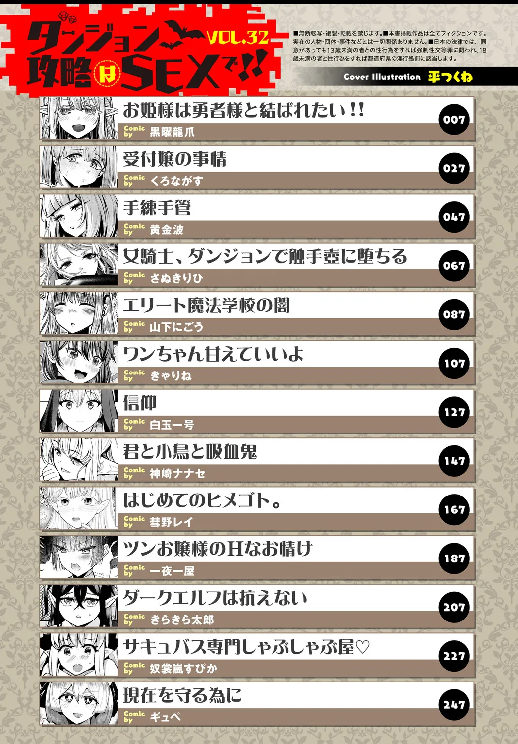 หน้า 3