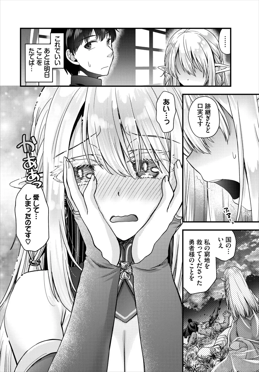 หน้า 14