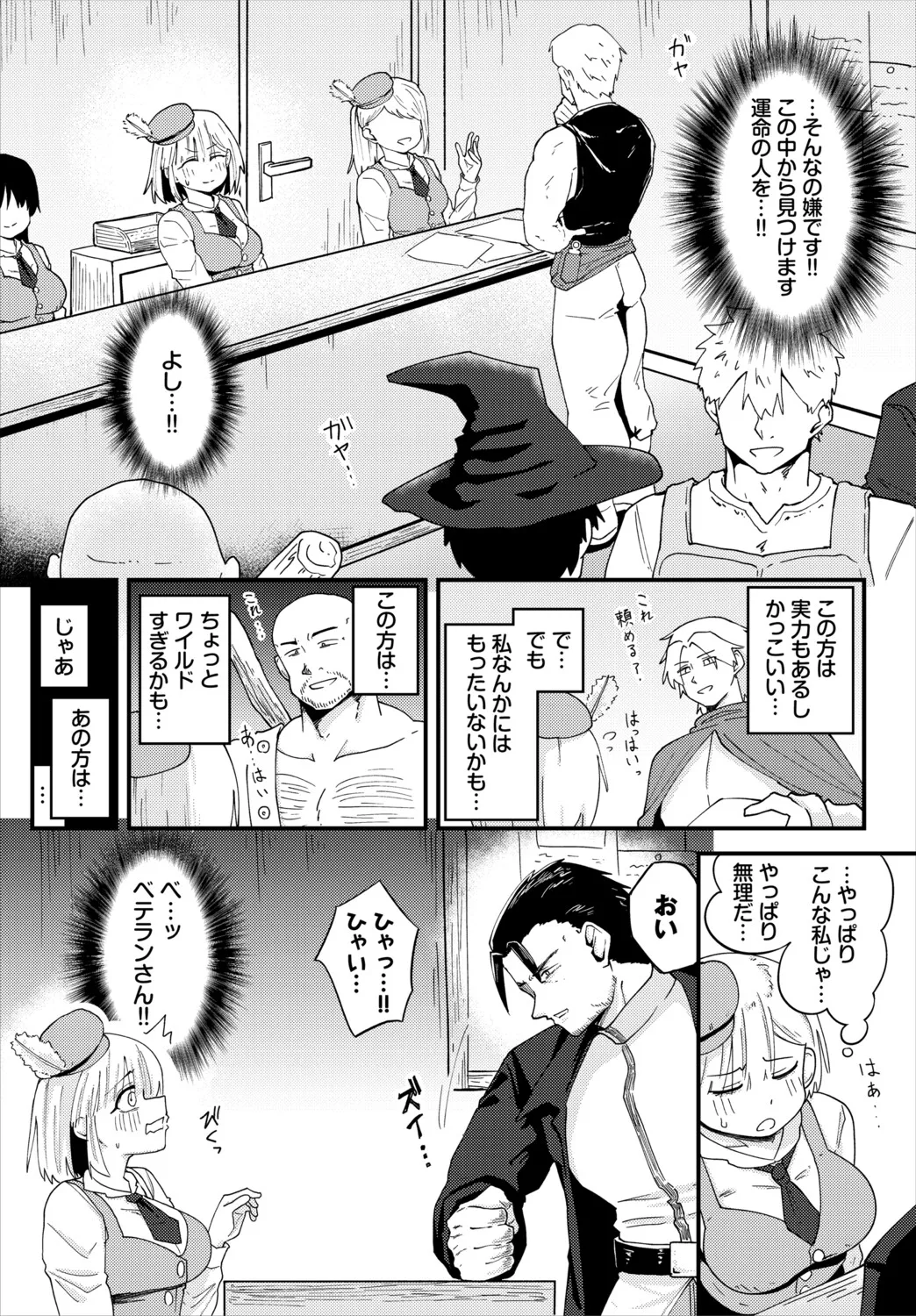 หน้า 28