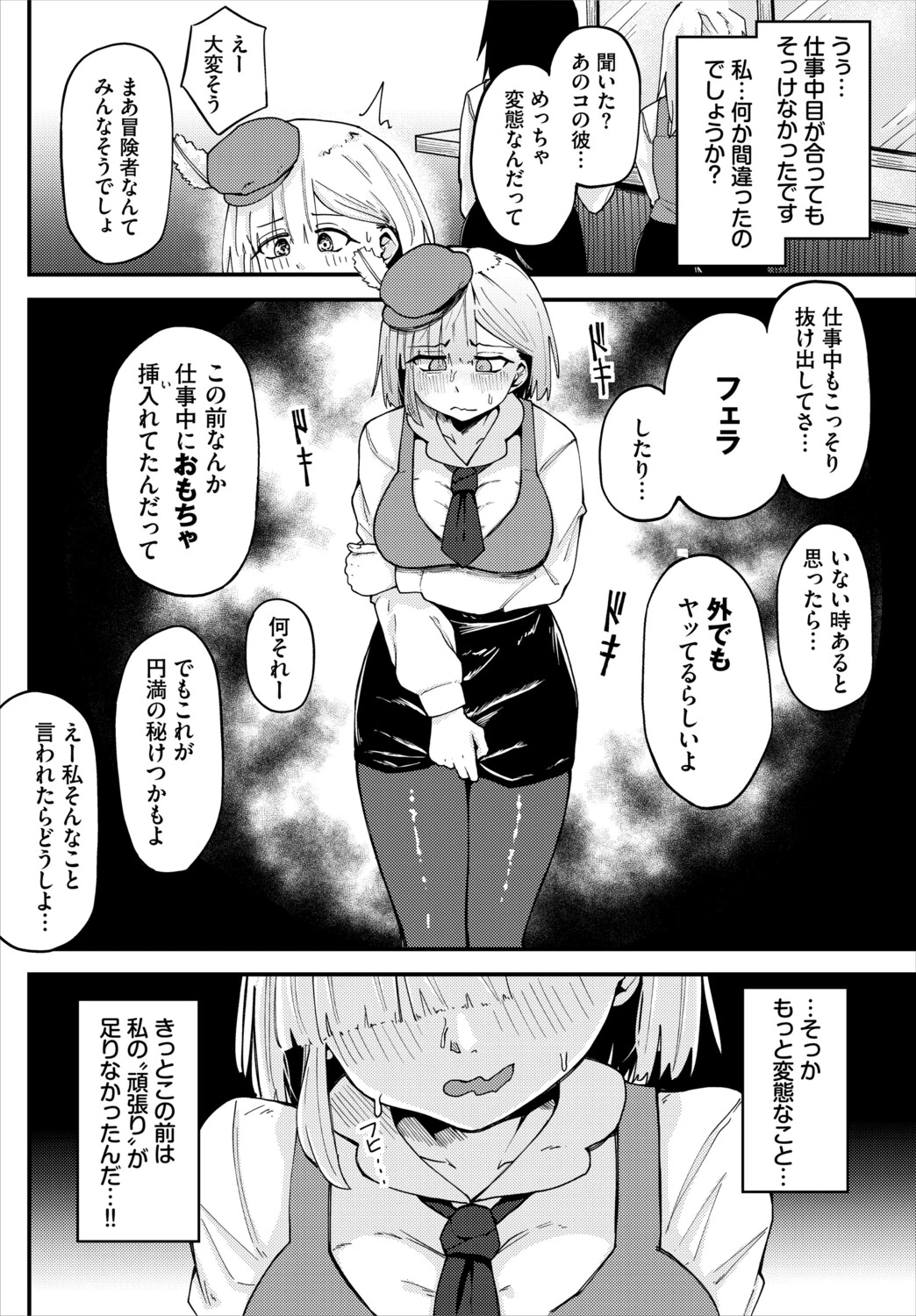 หน้า 32