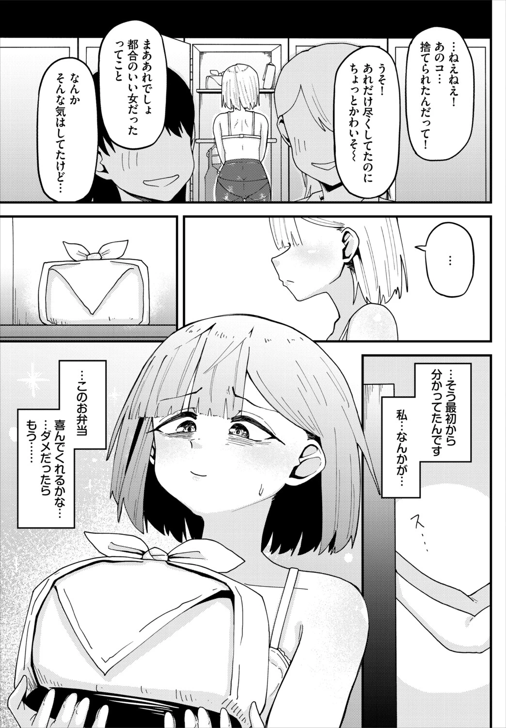 หน้า 37