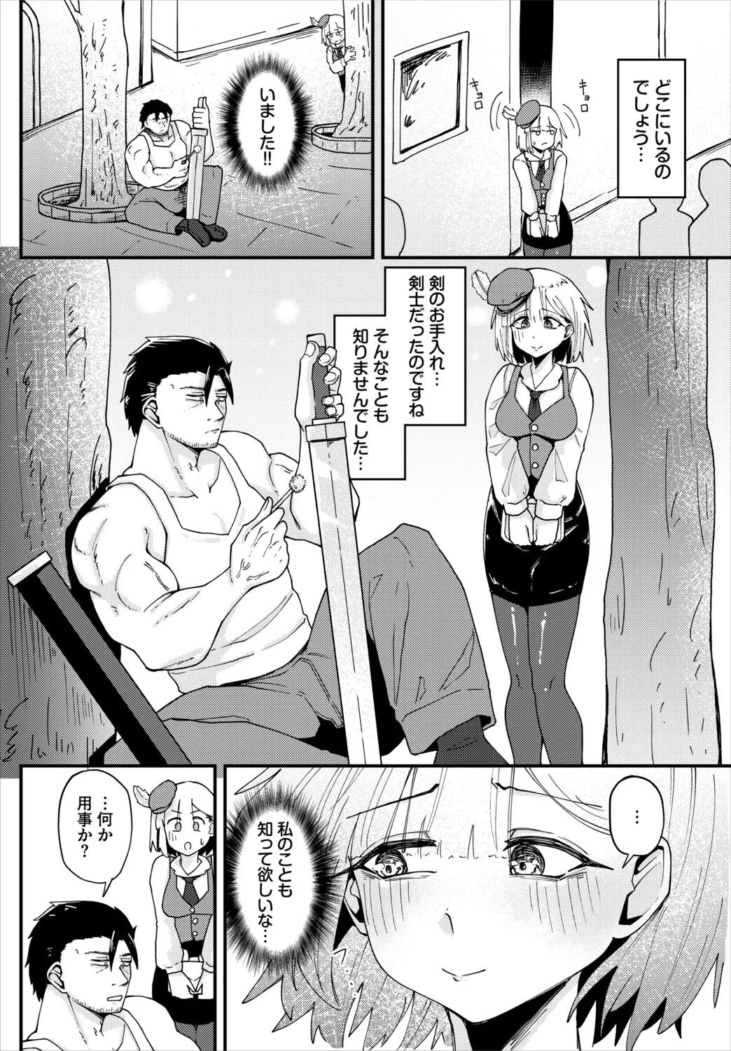 หน้า 38