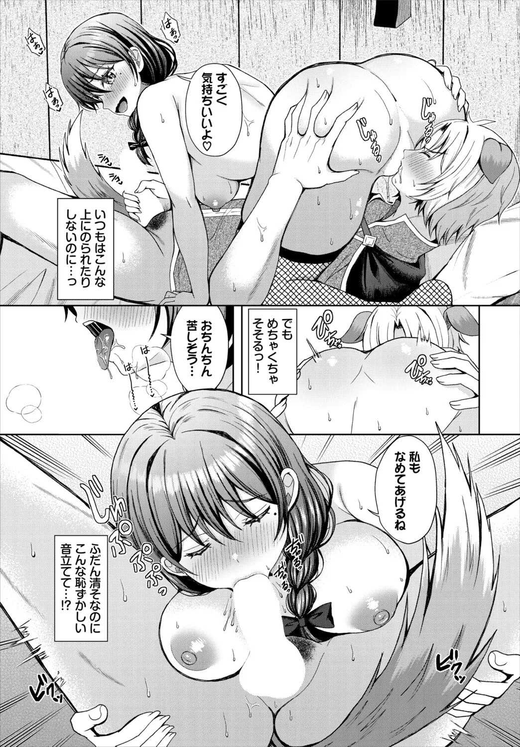 หน้า 115